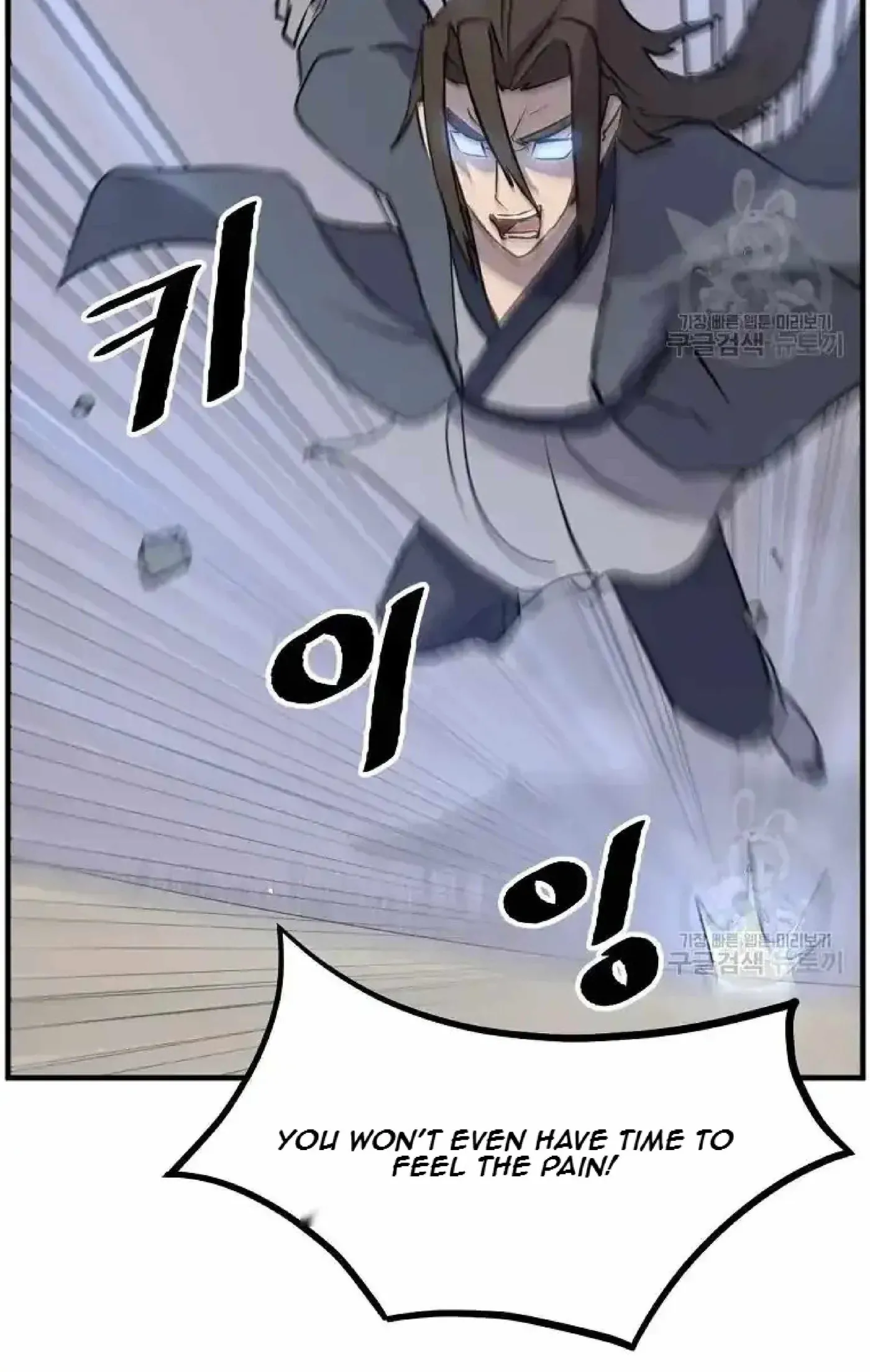 Read Immortal, Invincible chapter 195 image 3 on Lezhin