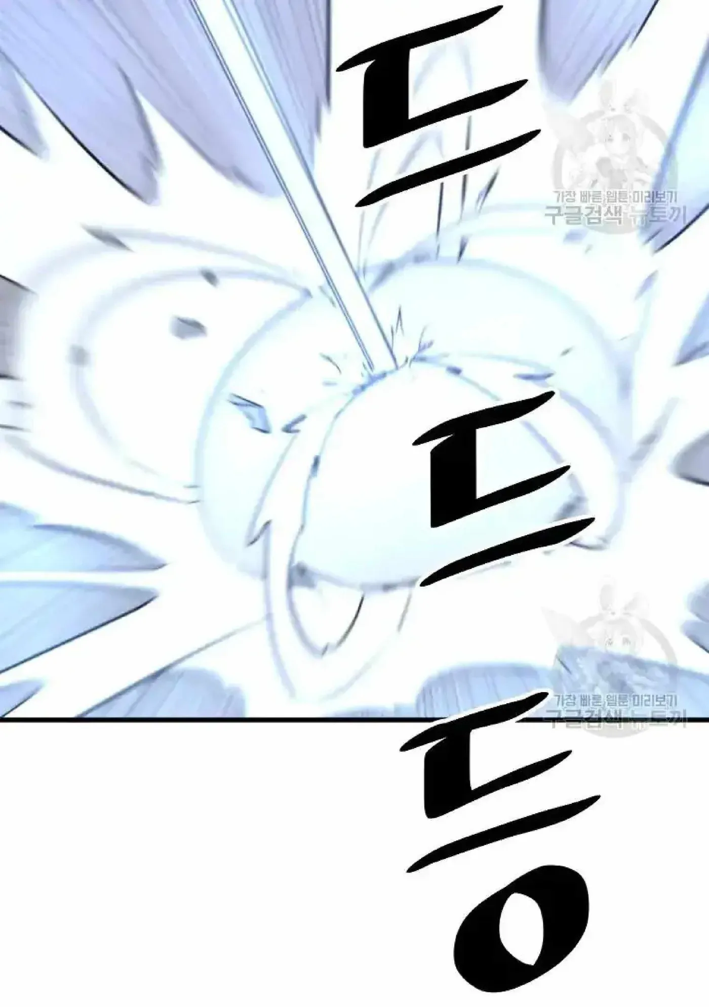Read Immortal, Invincible chapter 195 image 32 on Lezhin