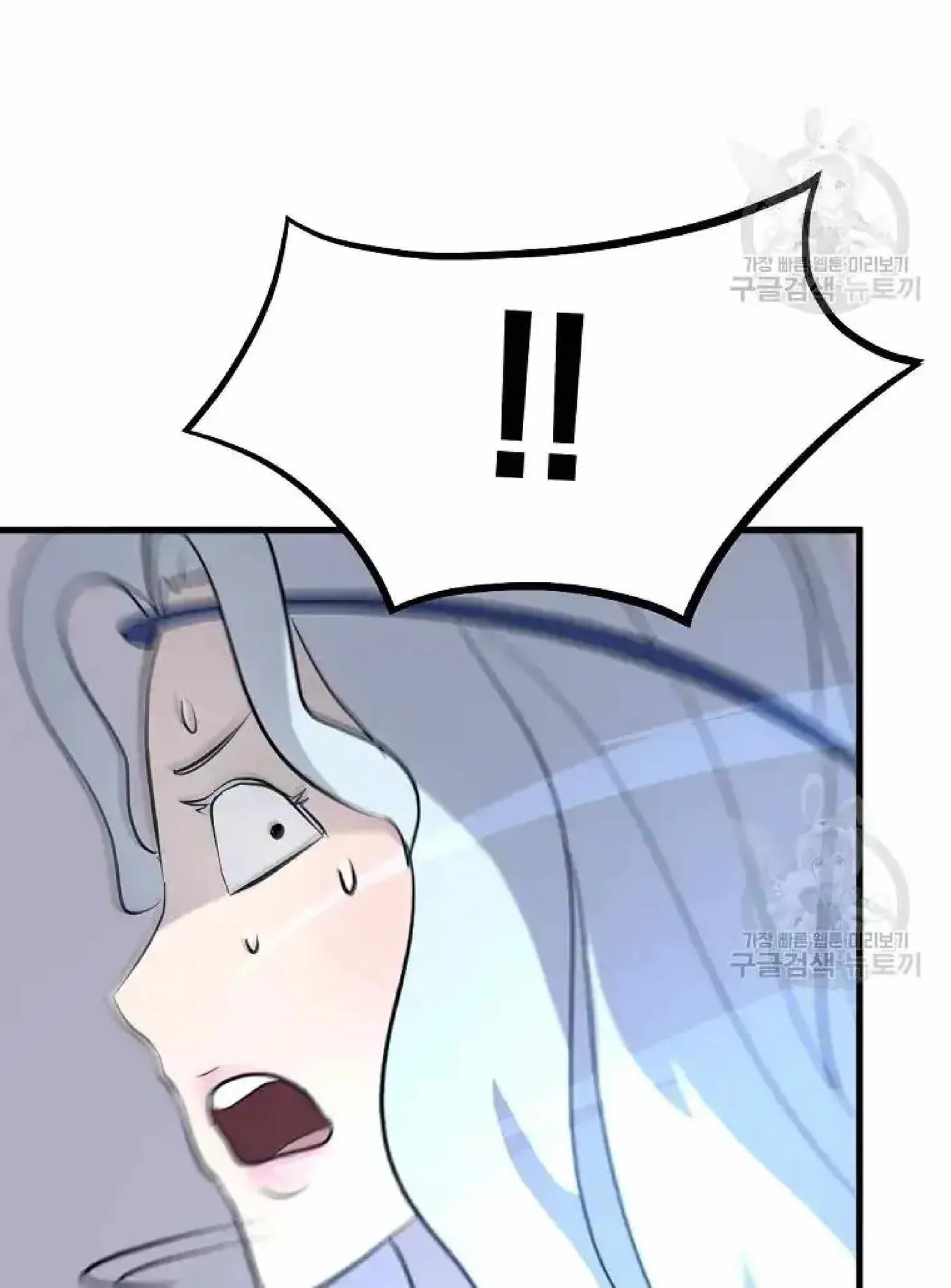 Read Immortal, Invincible chapter 195 image 33 on Lezhin