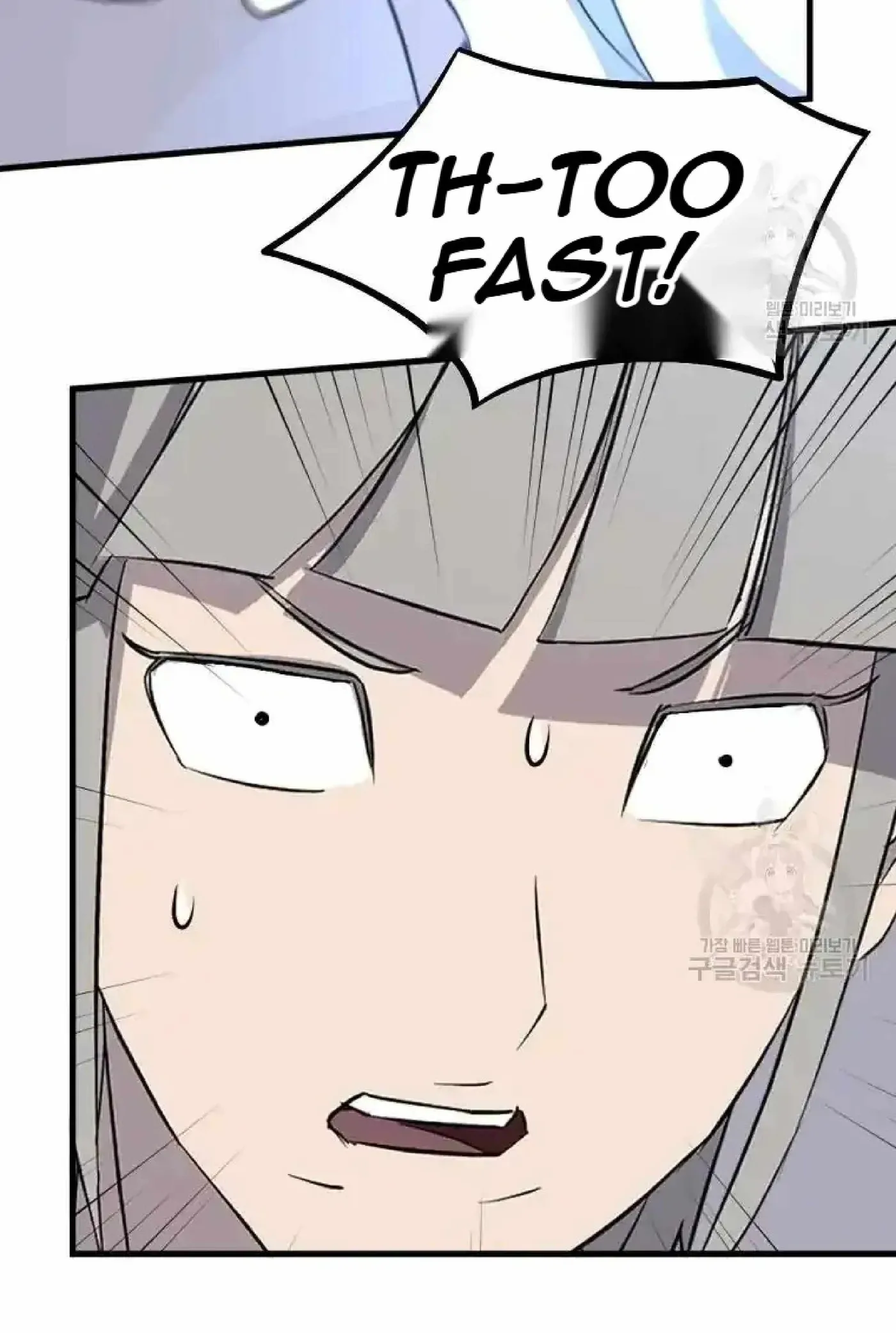 Read Immortal, Invincible chapter 195 image 34 on Lezhin