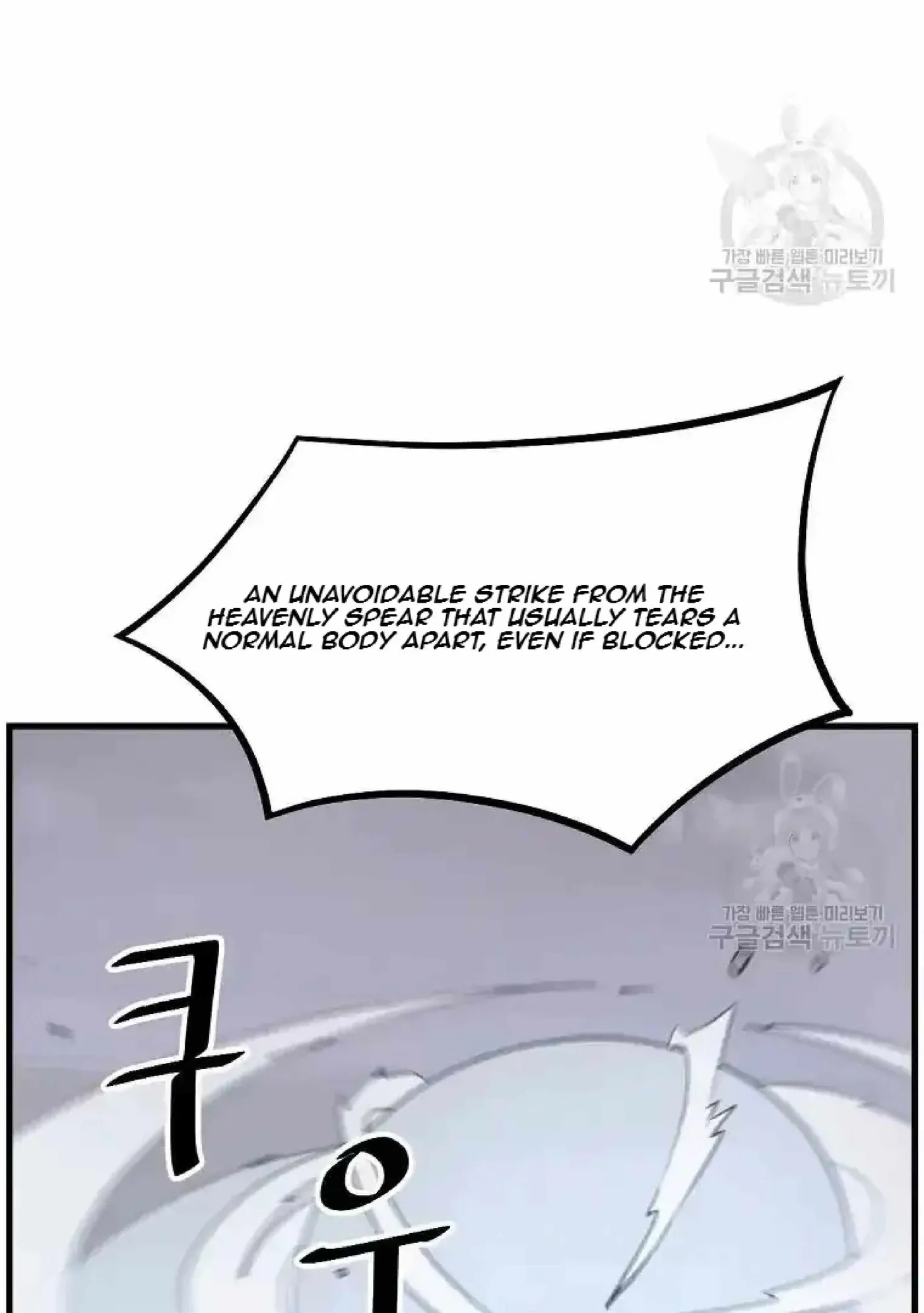 Read Immortal, Invincible chapter 195 image 35 on Lezhin
