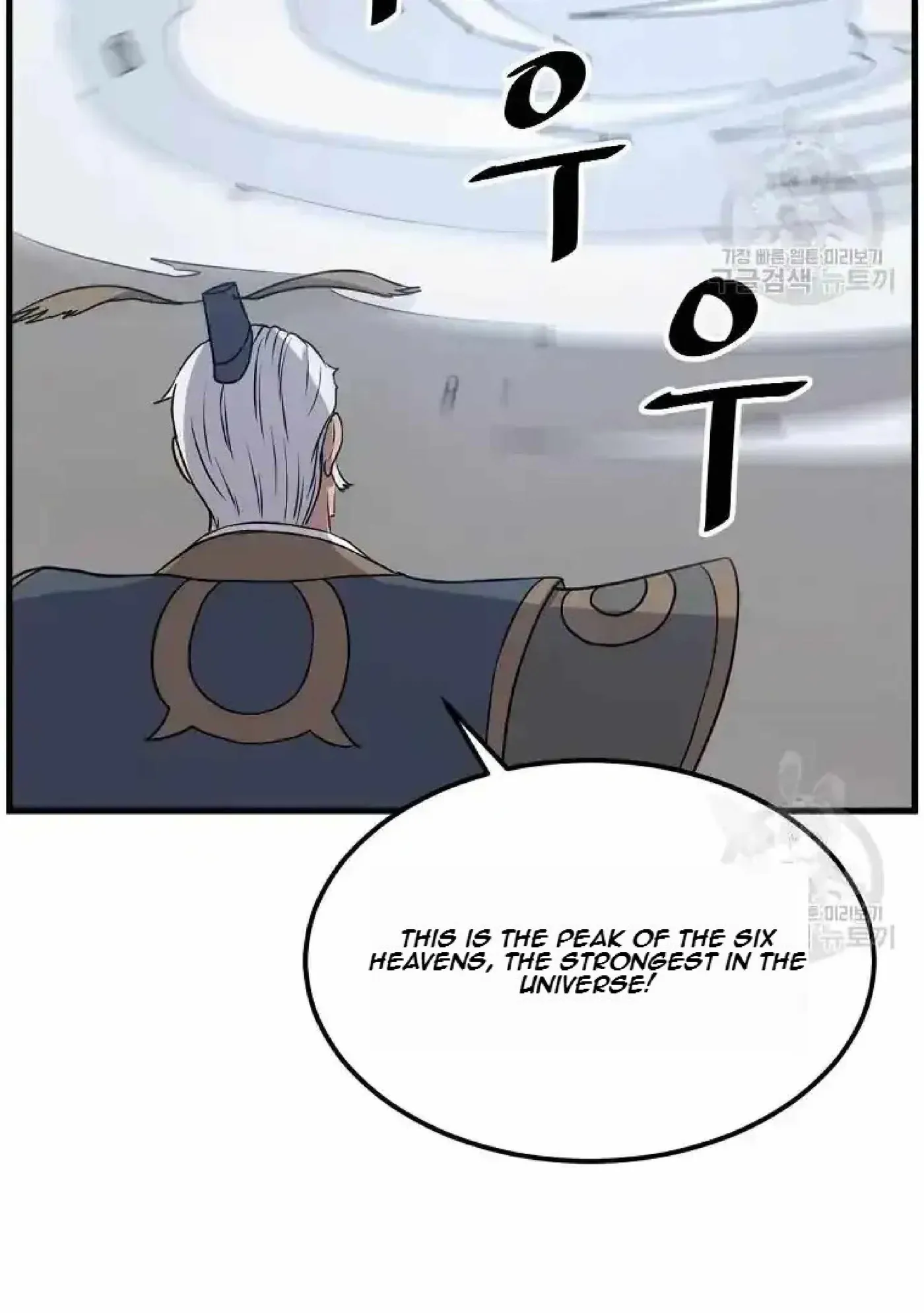 Read Immortal, Invincible chapter 195 image 36 on Lezhin