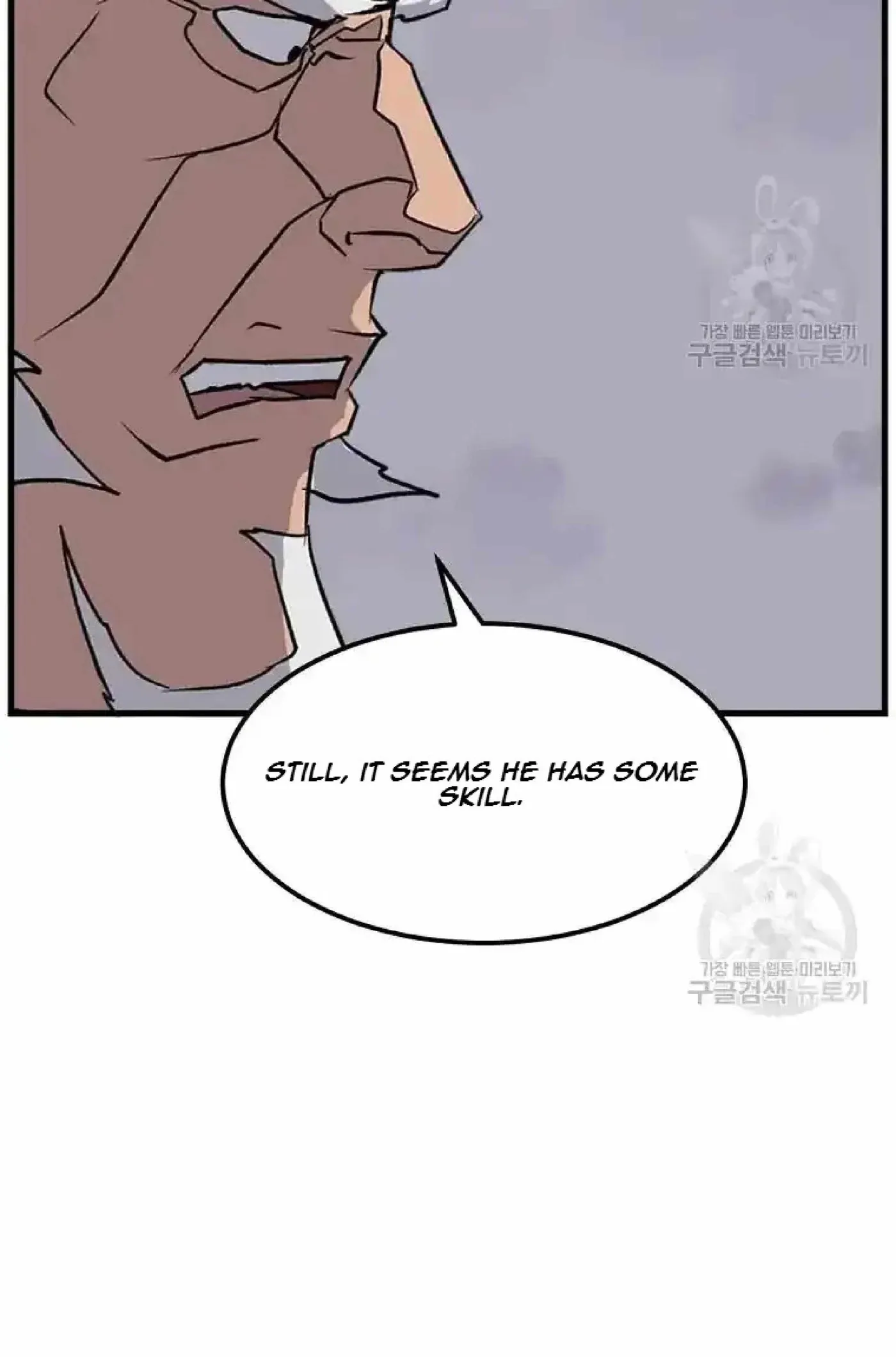 Read Immortal, Invincible chapter 195 image 40 on Lezhin