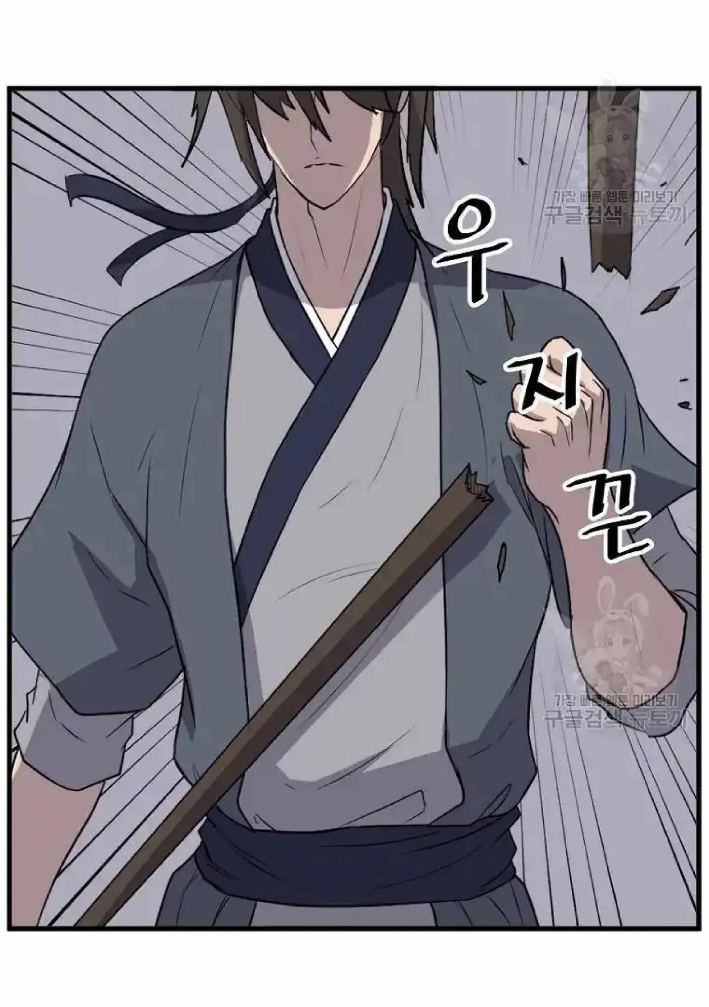 Read Immortal, Invincible chapter 195 image 41 on Lezhin