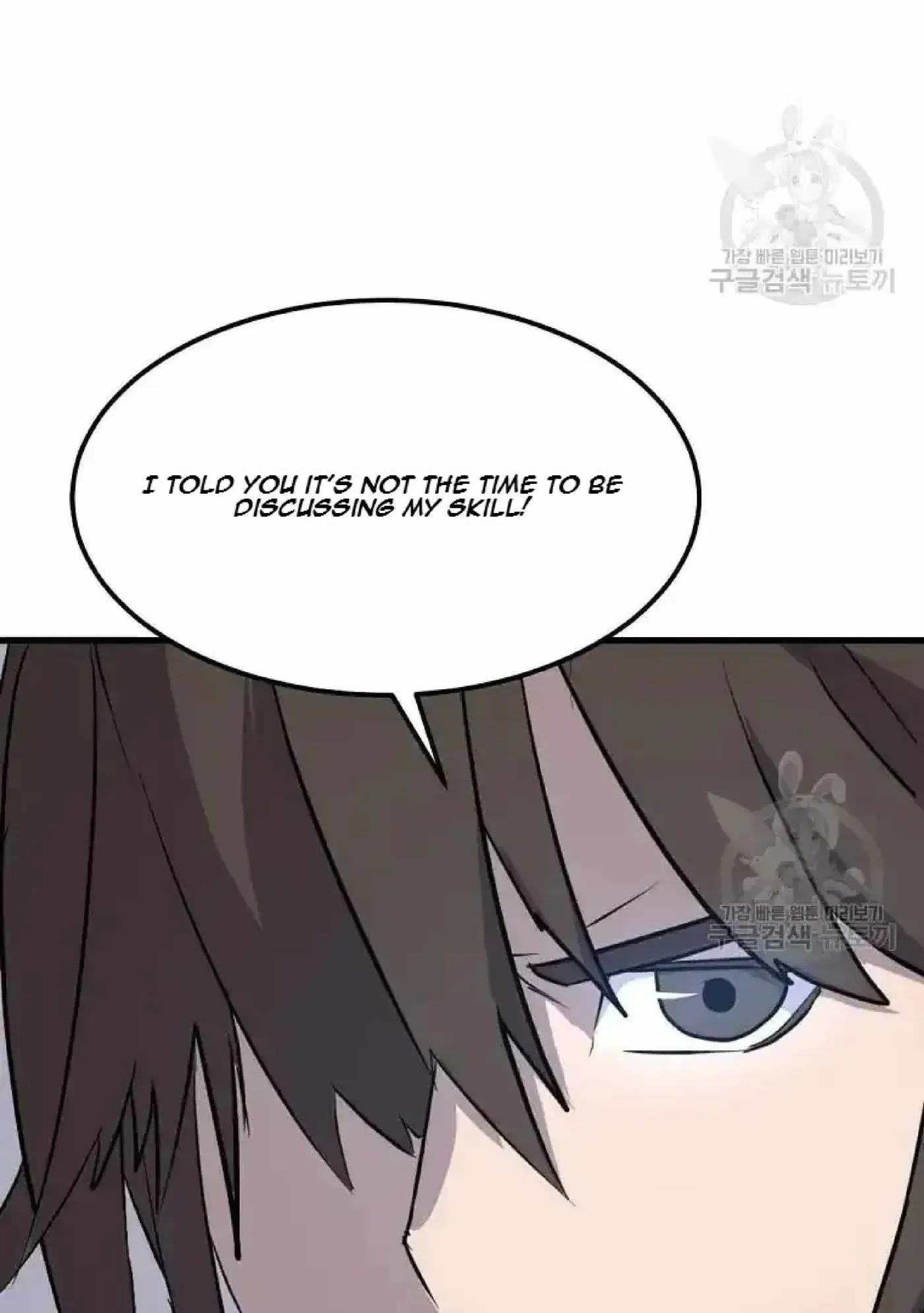 Read Immortal, Invincible chapter 195 image 42 on Lezhin