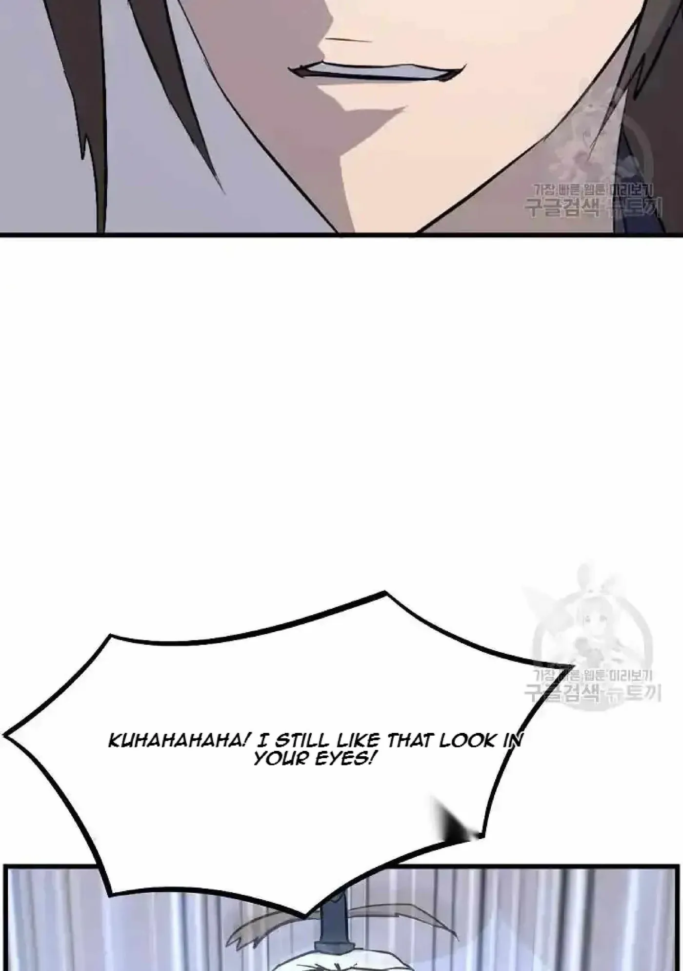 Read Immortal, Invincible chapter 195 image 43 on Lezhin