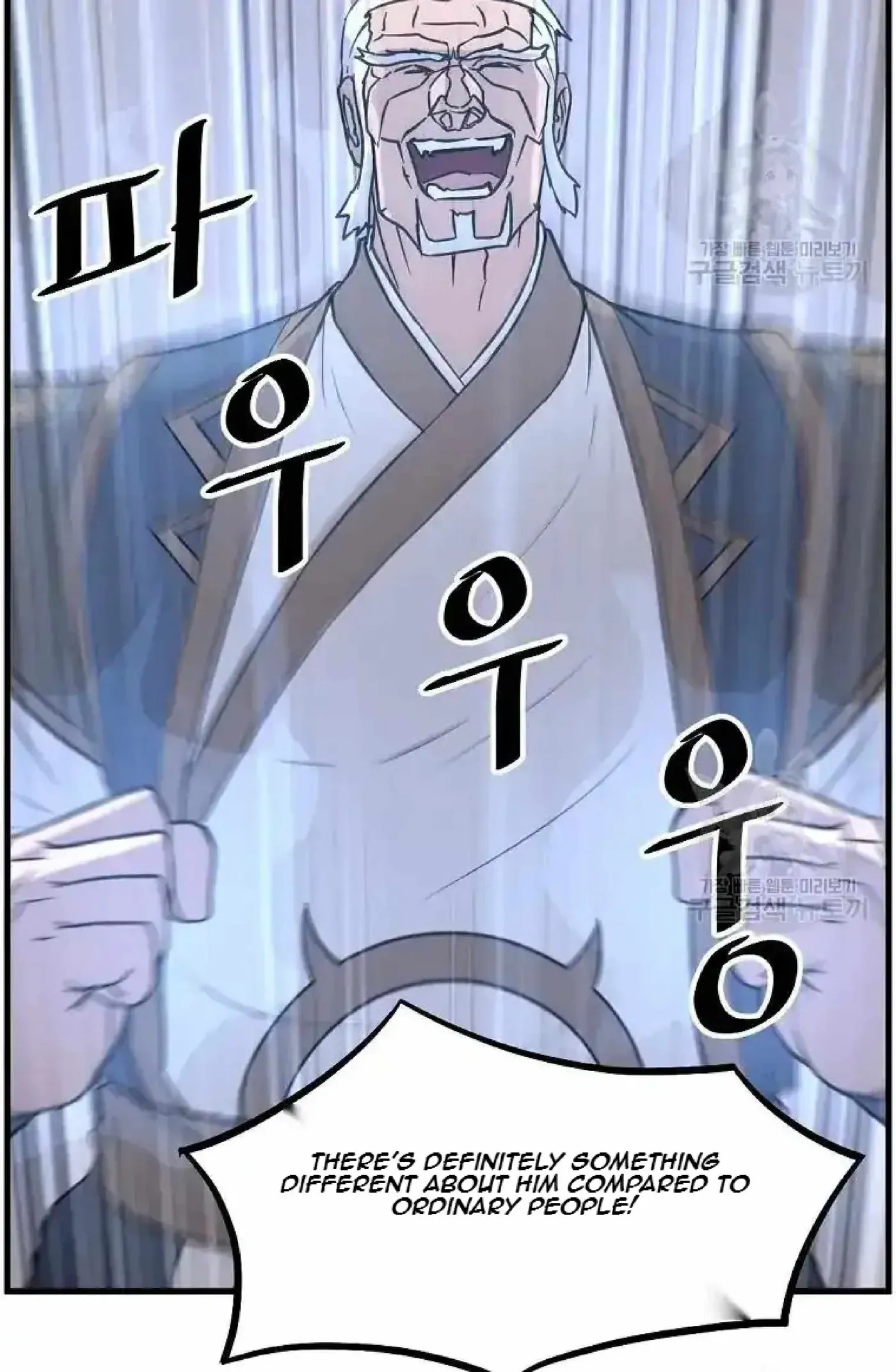 Read Immortal, Invincible chapter 195 image 44 on Lezhin