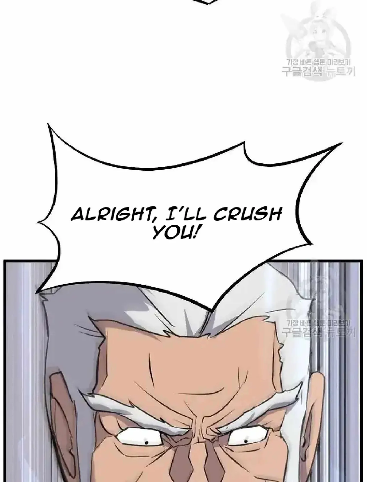 Read Immortal, Invincible chapter 195 image 45 on Lezhin