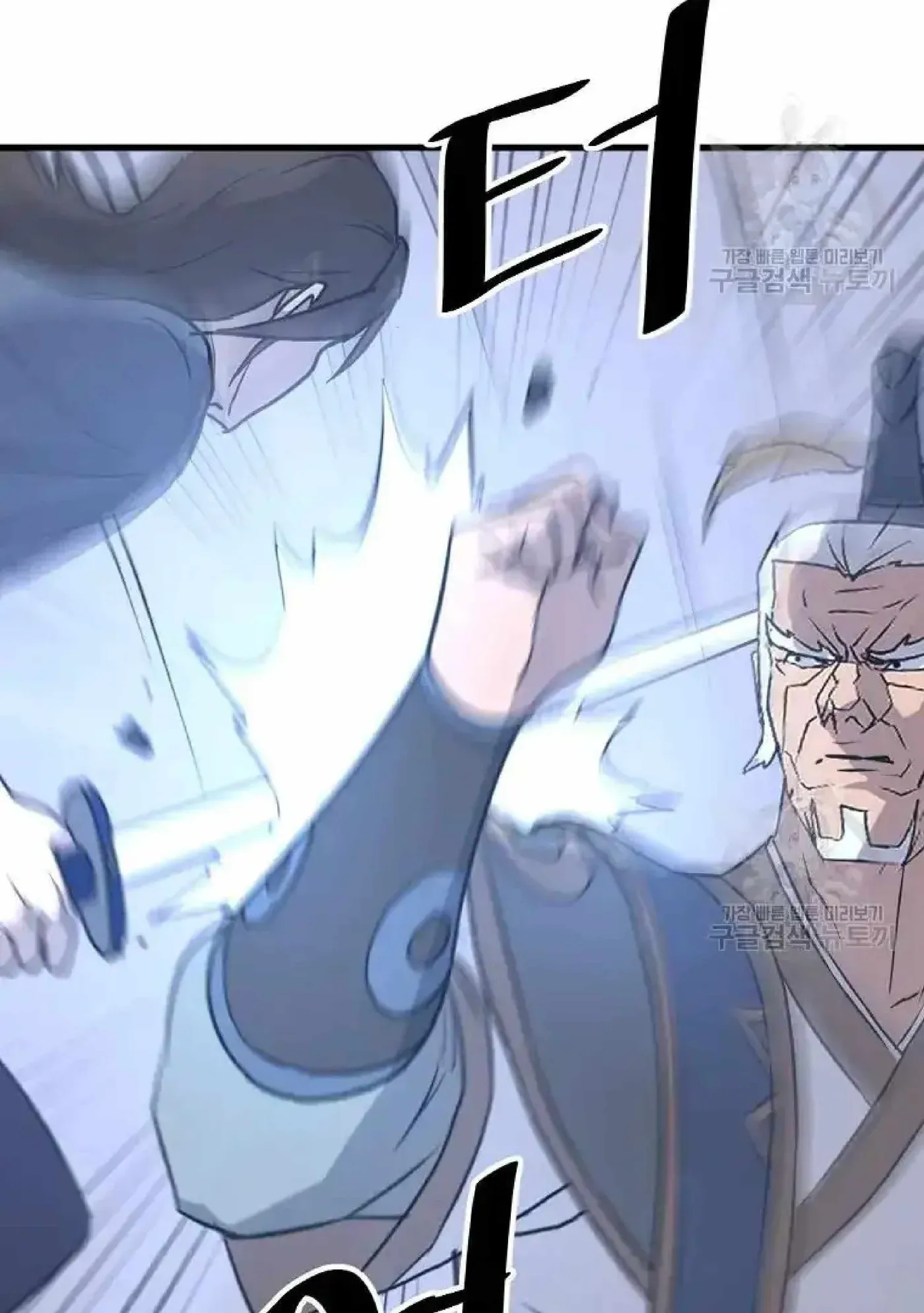 Read Immortal, Invincible chapter 195 image 50 on Lezhin