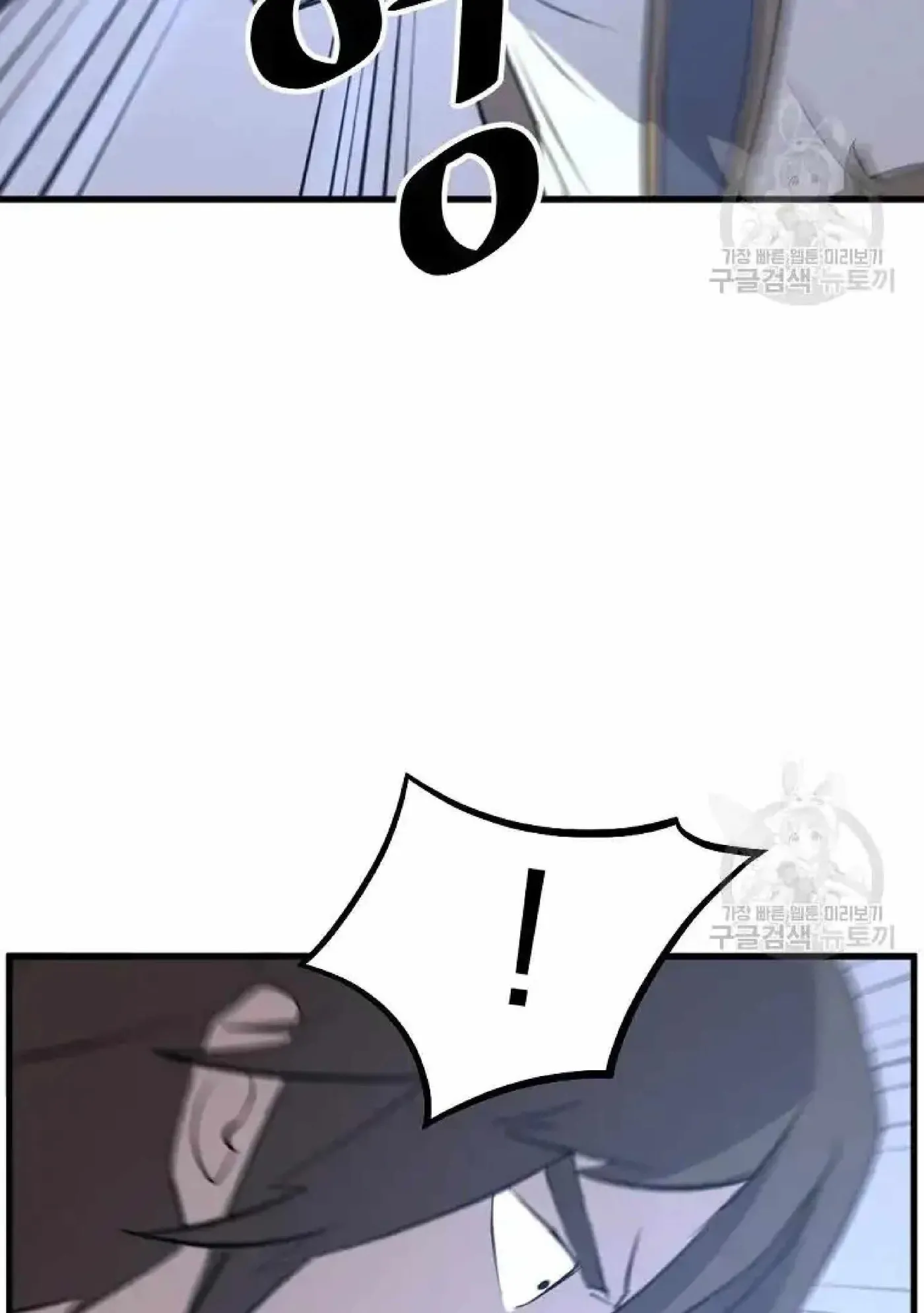Read Immortal, Invincible chapter 195 image 51 on Lezhin