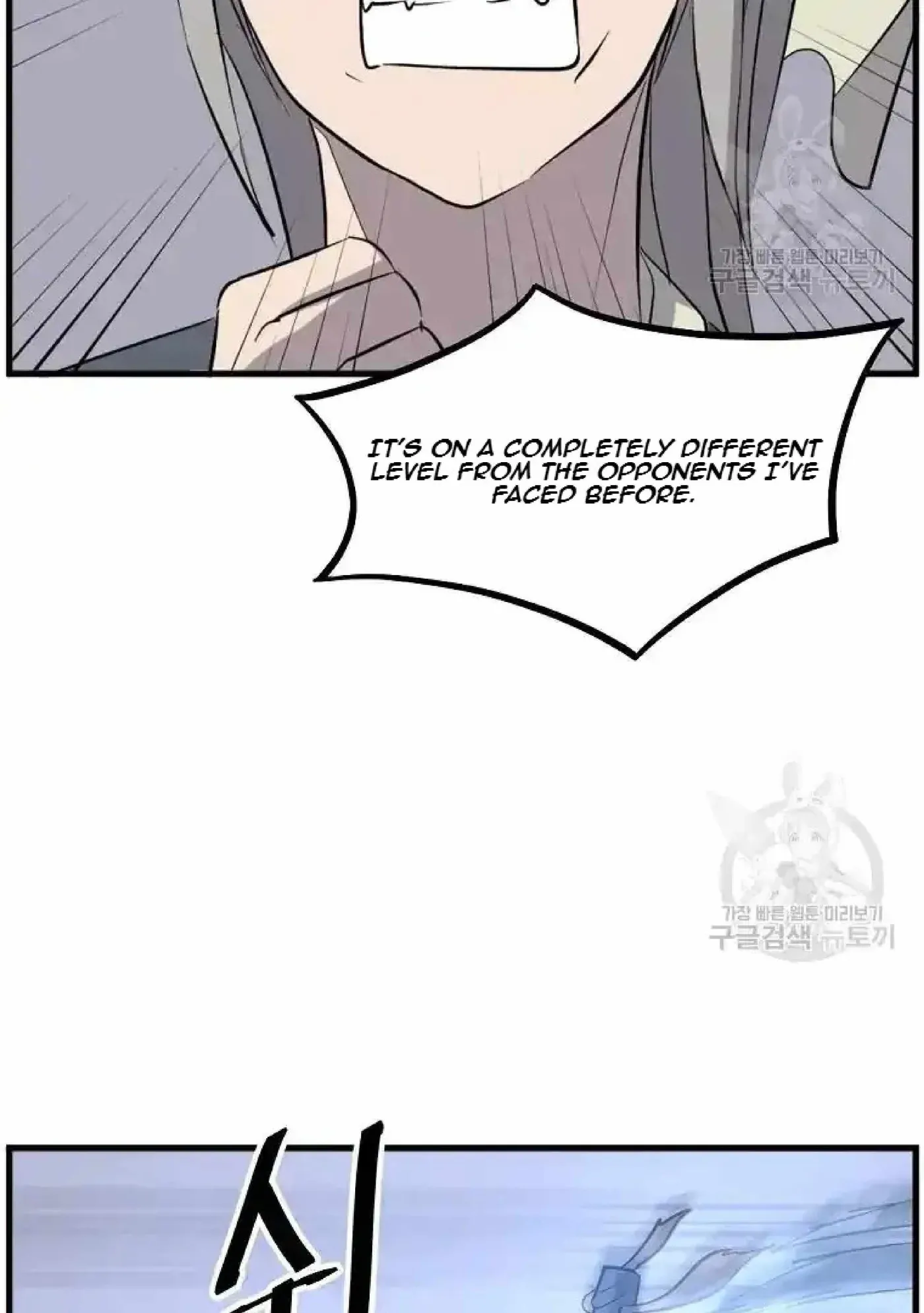 Read Immortal, Invincible chapter 195 image 55 on Lezhin