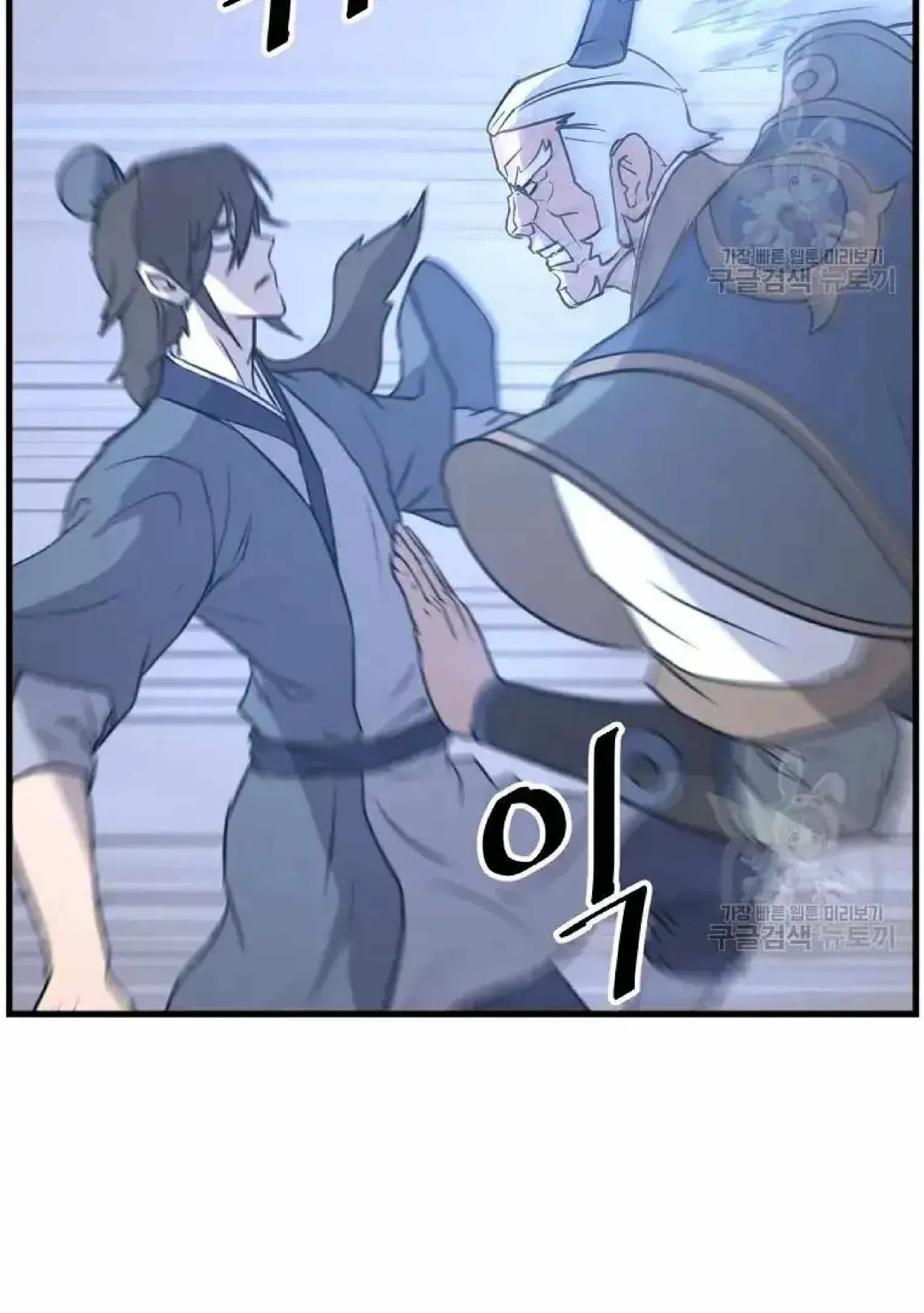 Read Immortal, Invincible chapter 195 image 56 on Lezhin