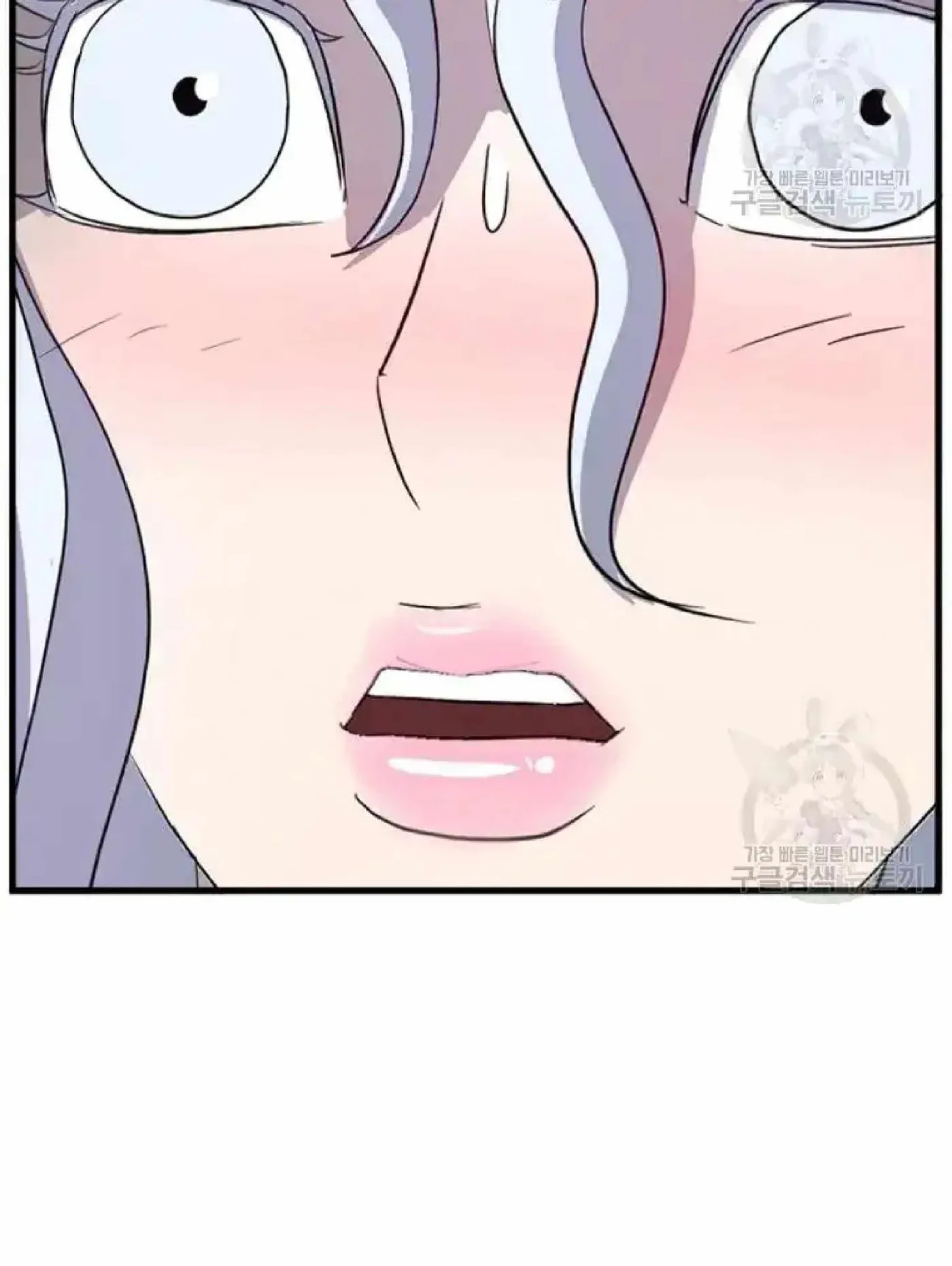 Read Immortal, Invincible chapter 195 image 59 on Lezhin