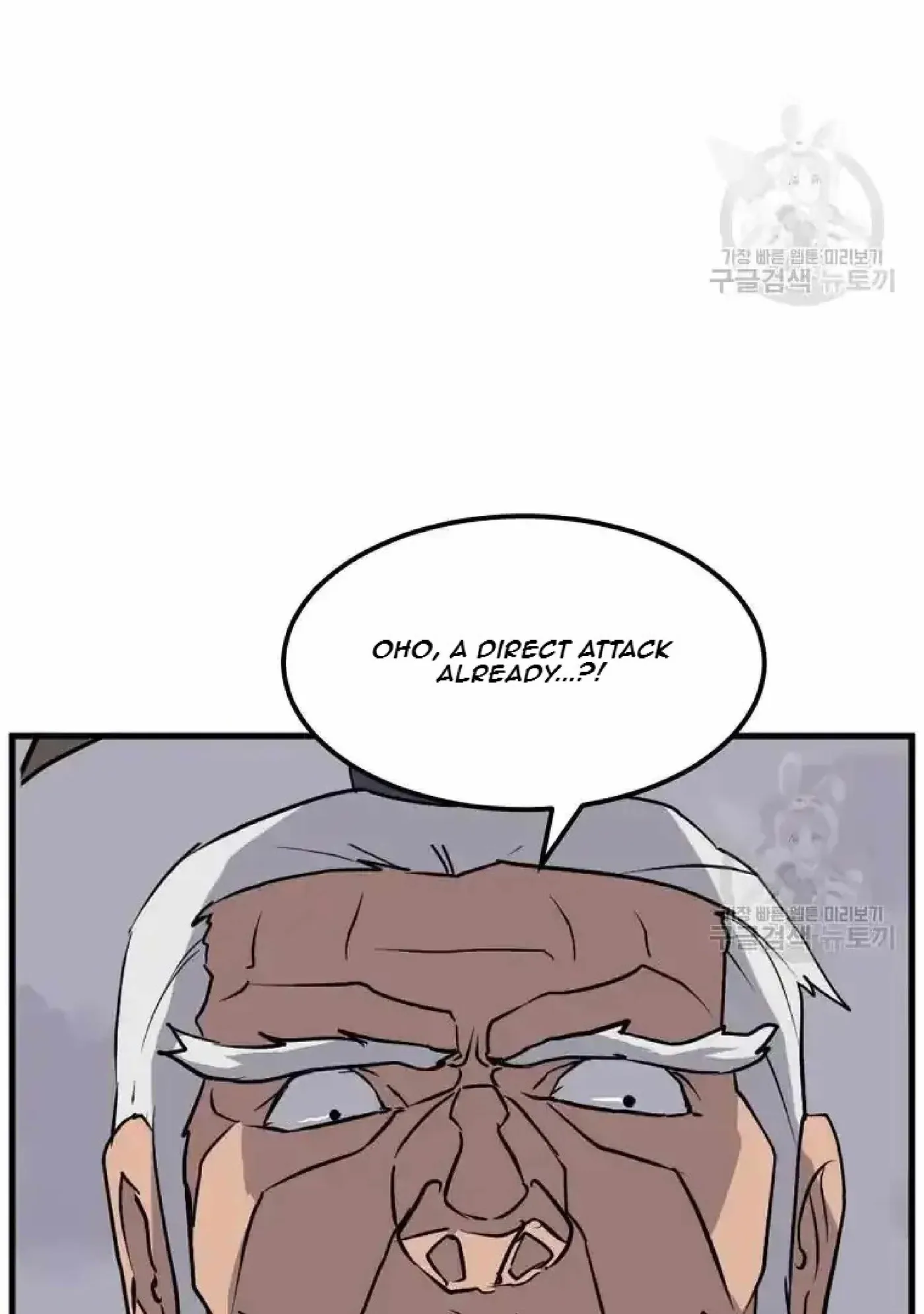 Read Immortal, Invincible chapter 195 image 6 on Lezhin