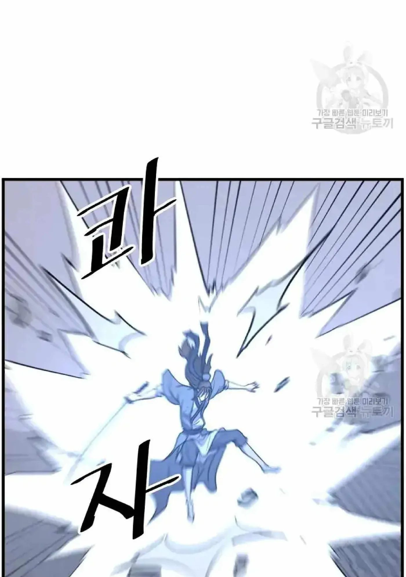 Read Immortal, Invincible chapter 195 image 60 on Lezhin