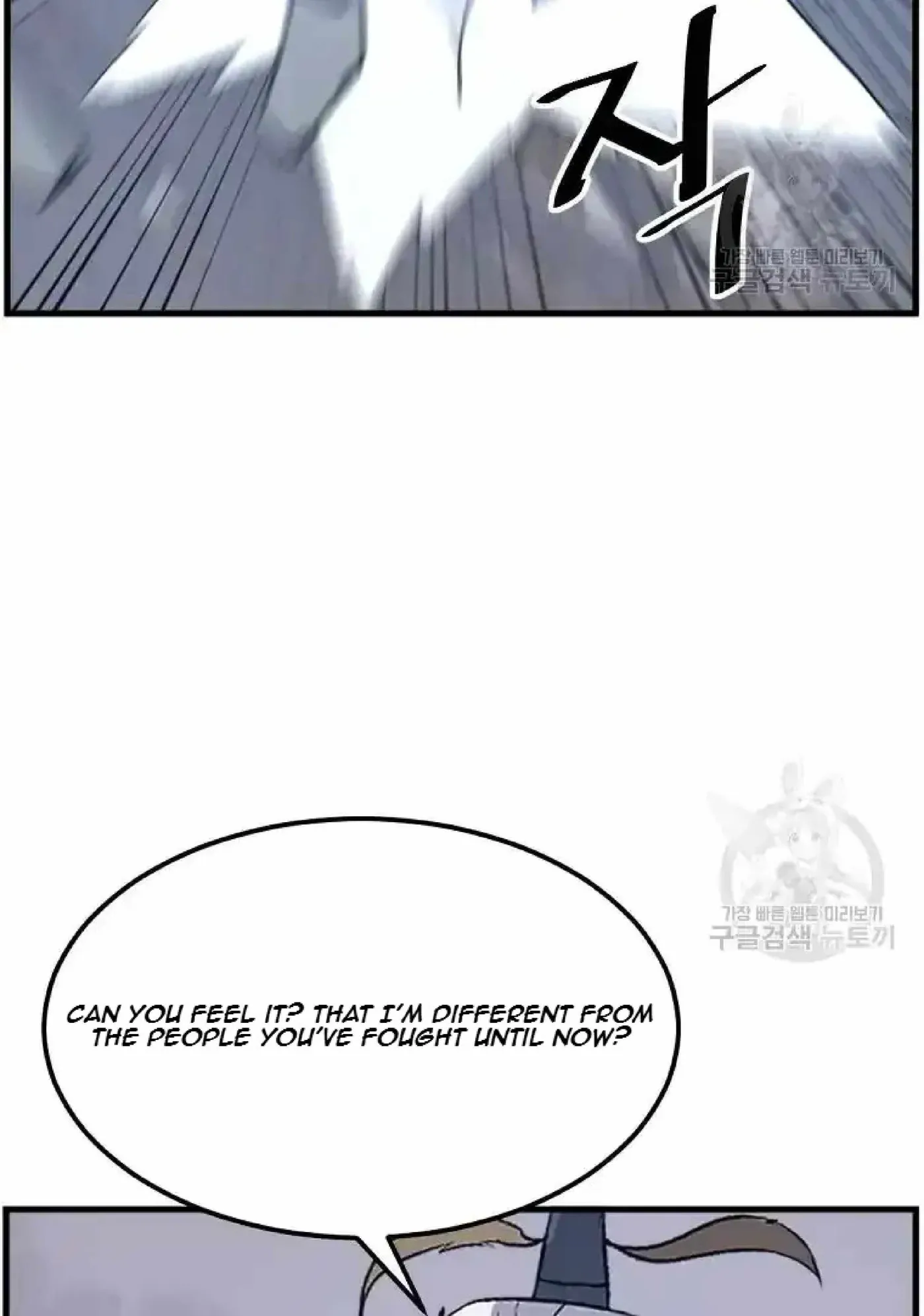 Read Immortal, Invincible chapter 195 image 61 on Lezhin