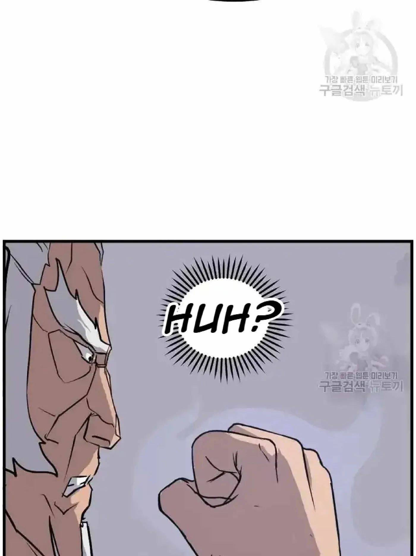 Read Immortal, Invincible chapter 195 image 63 on Lezhin