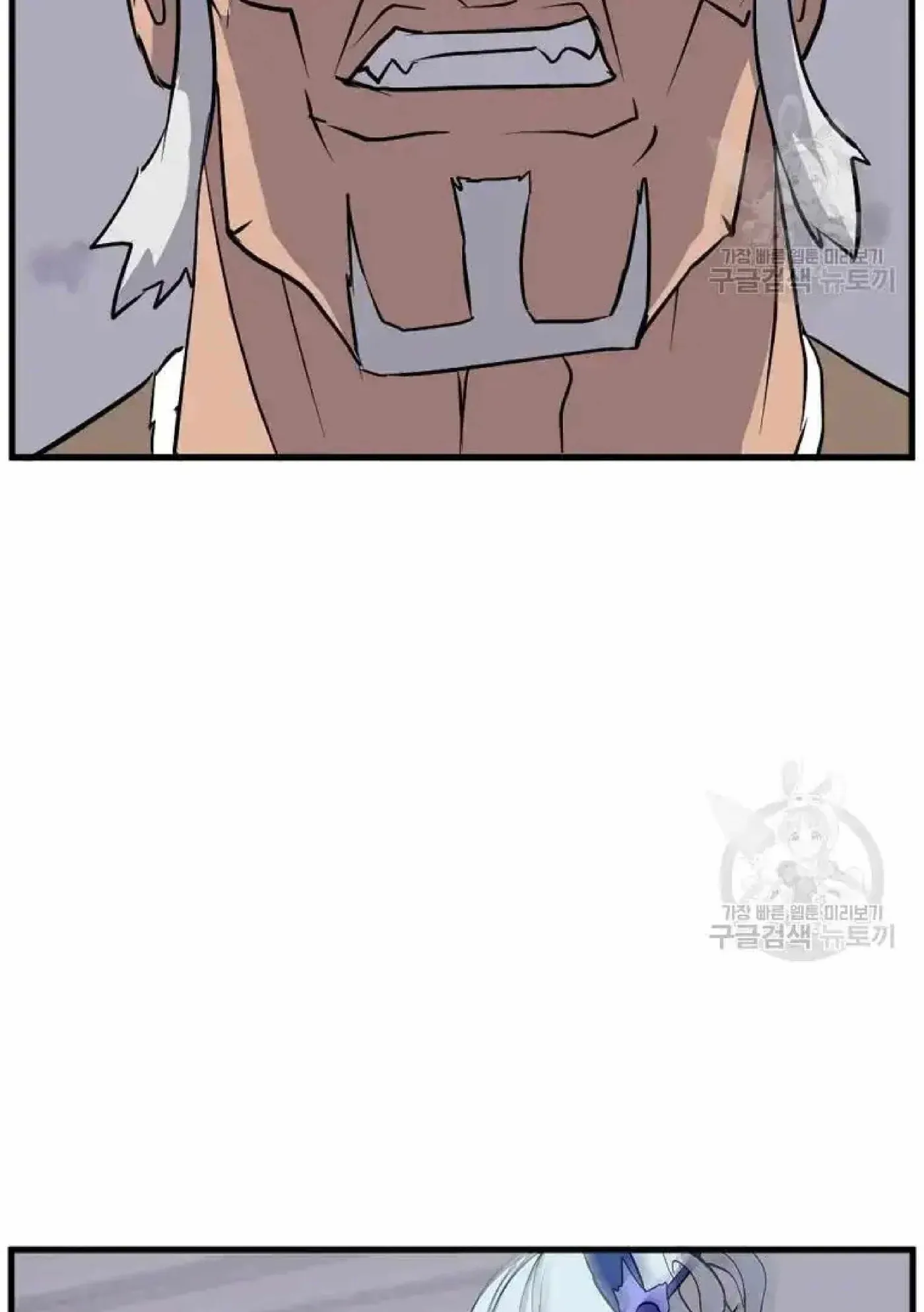Read Immortal, Invincible chapter 195 image 7 on Lezhin