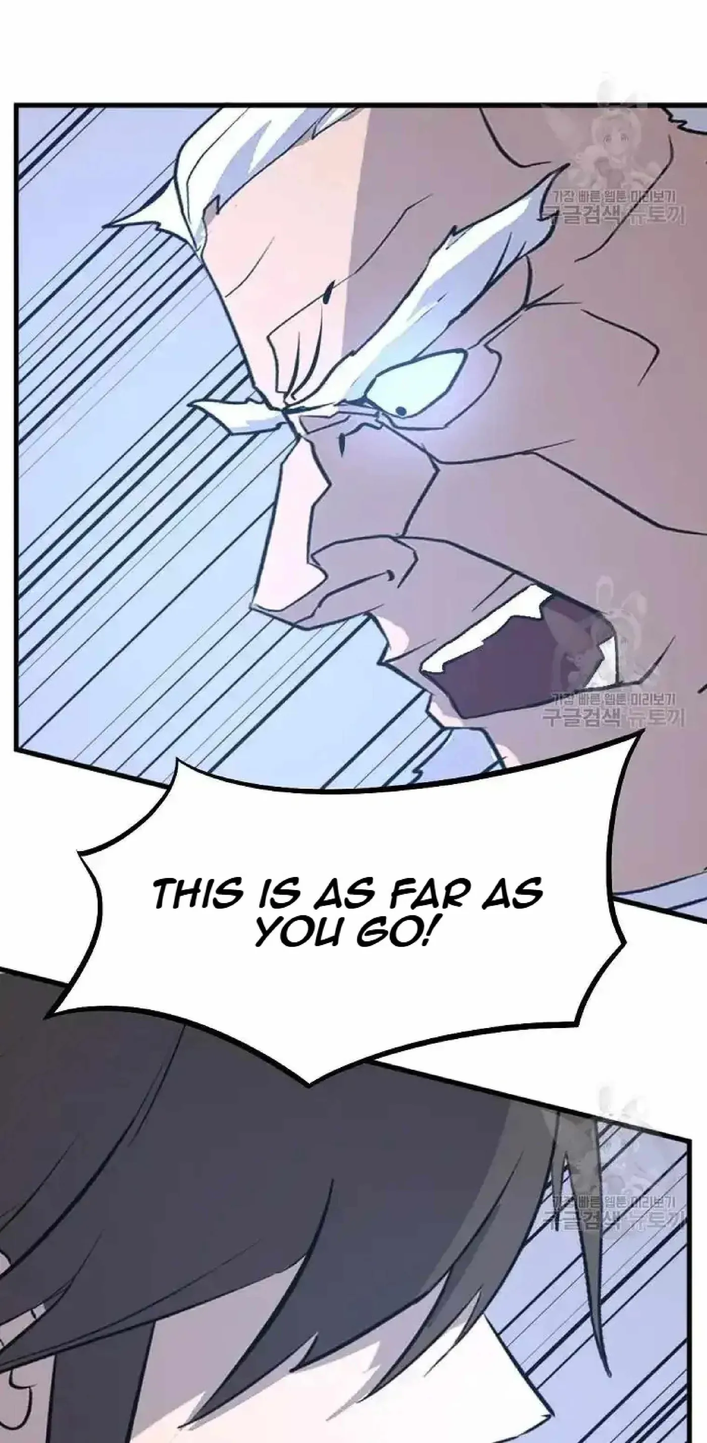 Read Immortal, Invincible chapter 195 image 75 on Lezhin