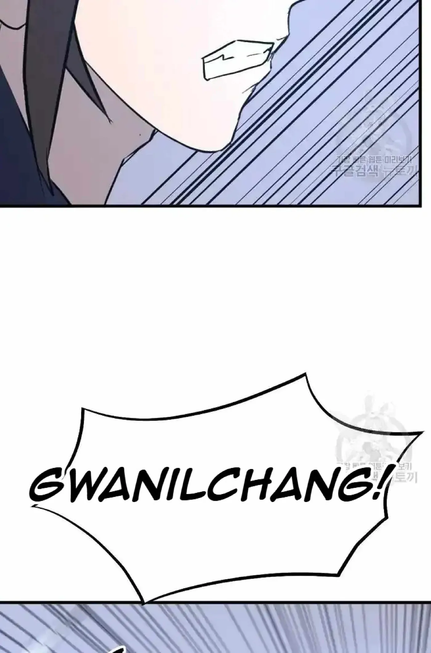 Read Immortal, Invincible chapter 195 image 76 on Lezhin