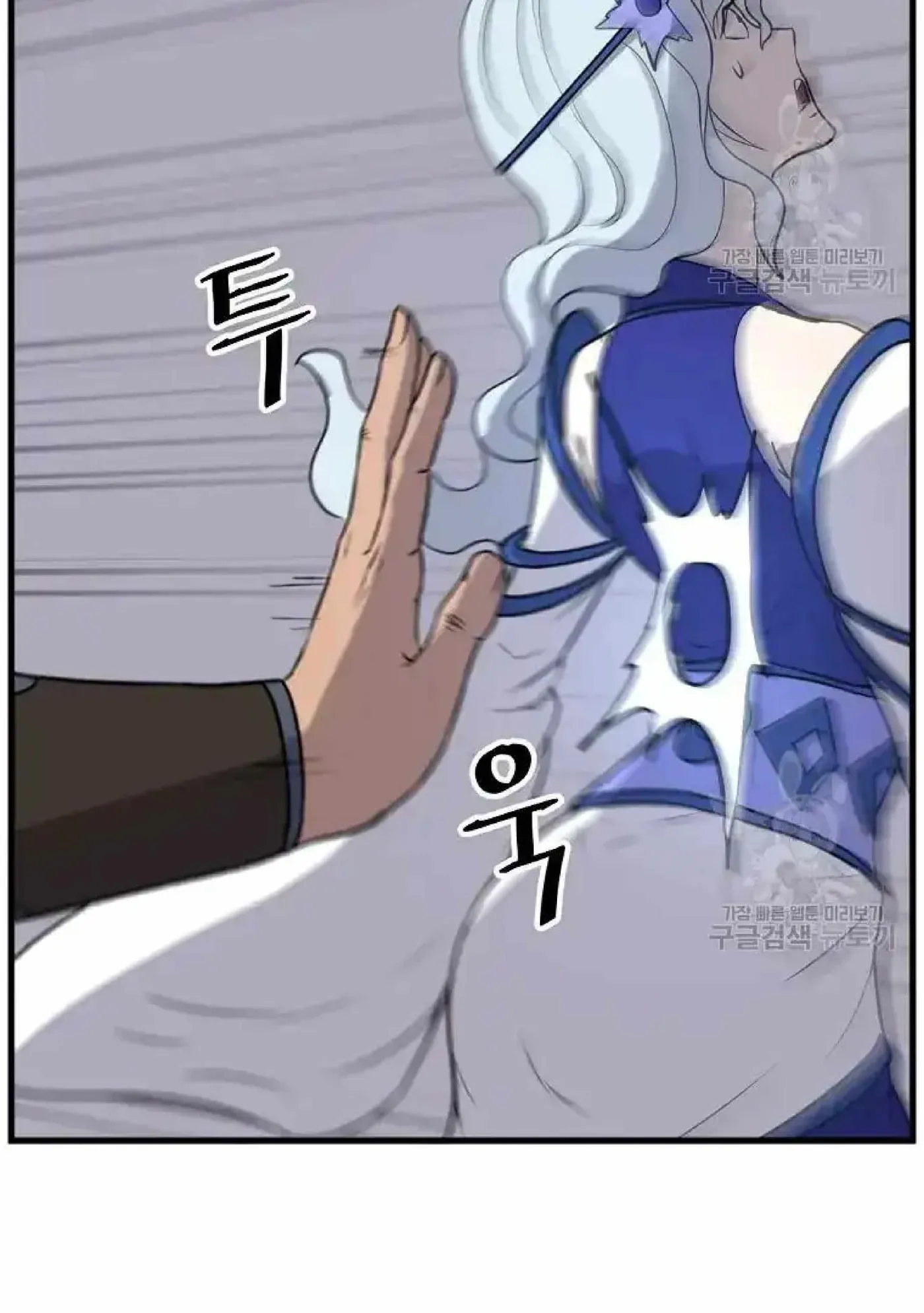 Read Immortal, Invincible chapter 195 image 8 on Lezhin