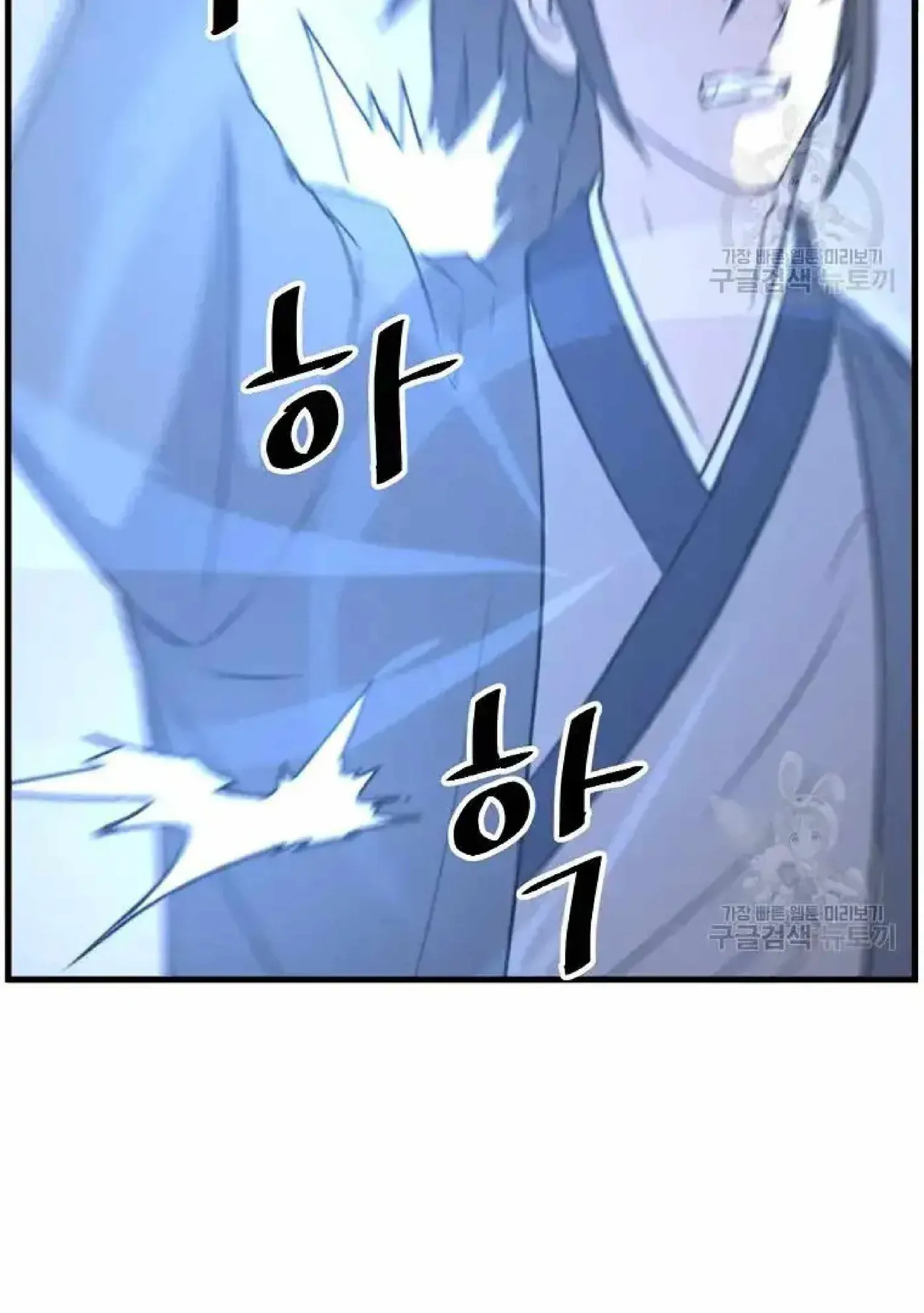 Read Immortal, Invincible chapter 195 image 80 on Lezhin