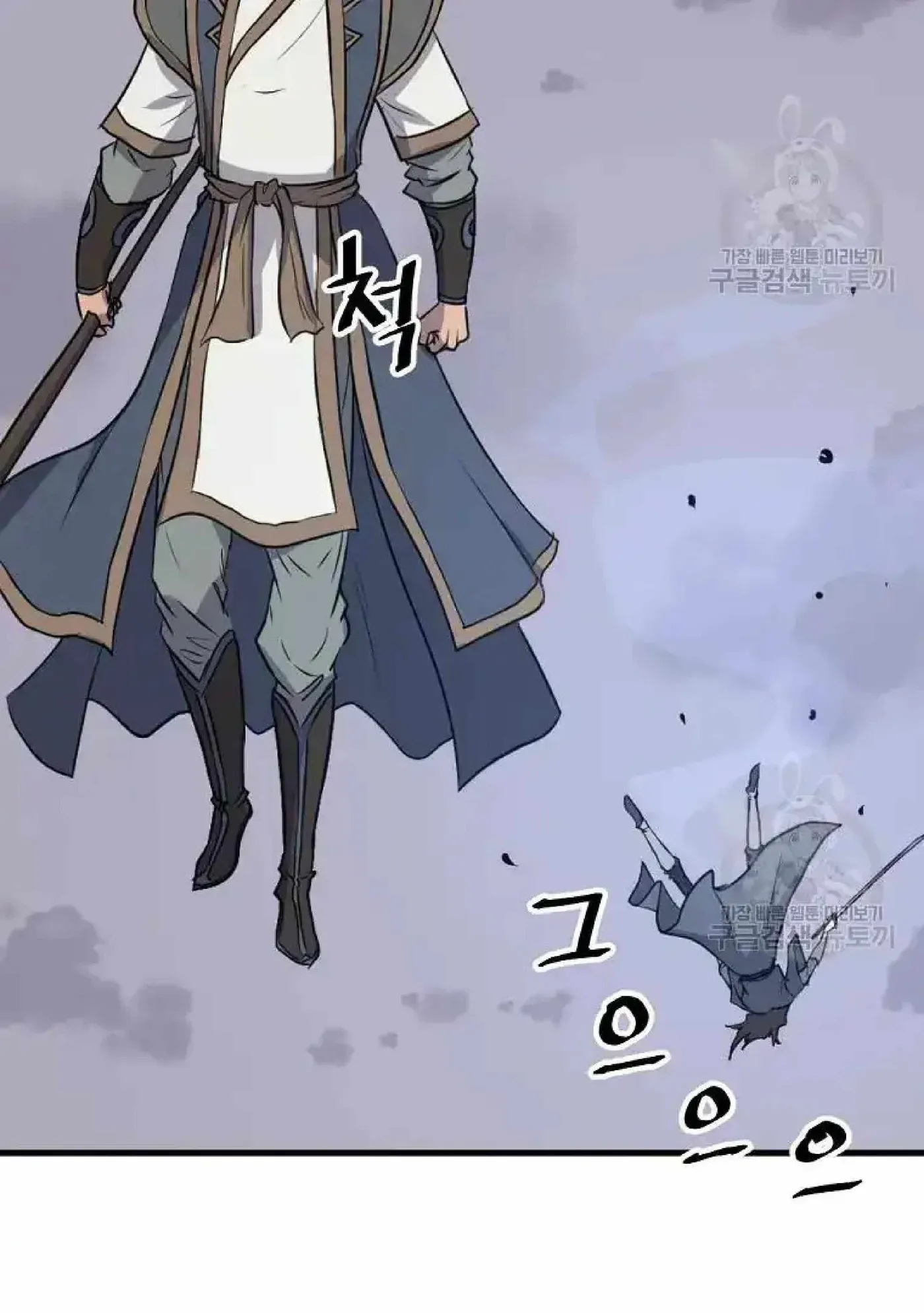 Read Immortal, Invincible chapter 195 image 83 on Lezhin