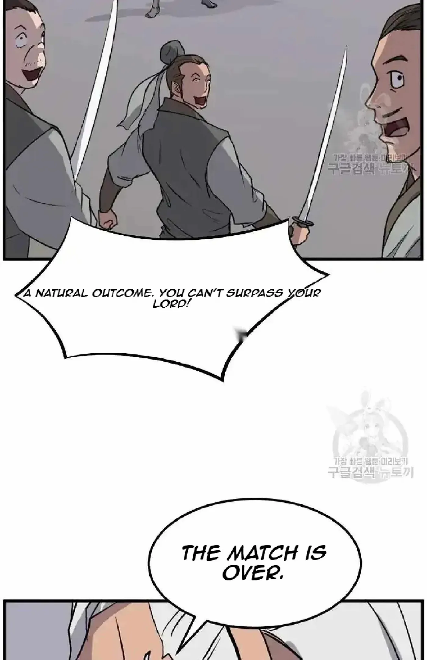 Read Immortal, Invincible chapter 195 image 86 on Lezhin