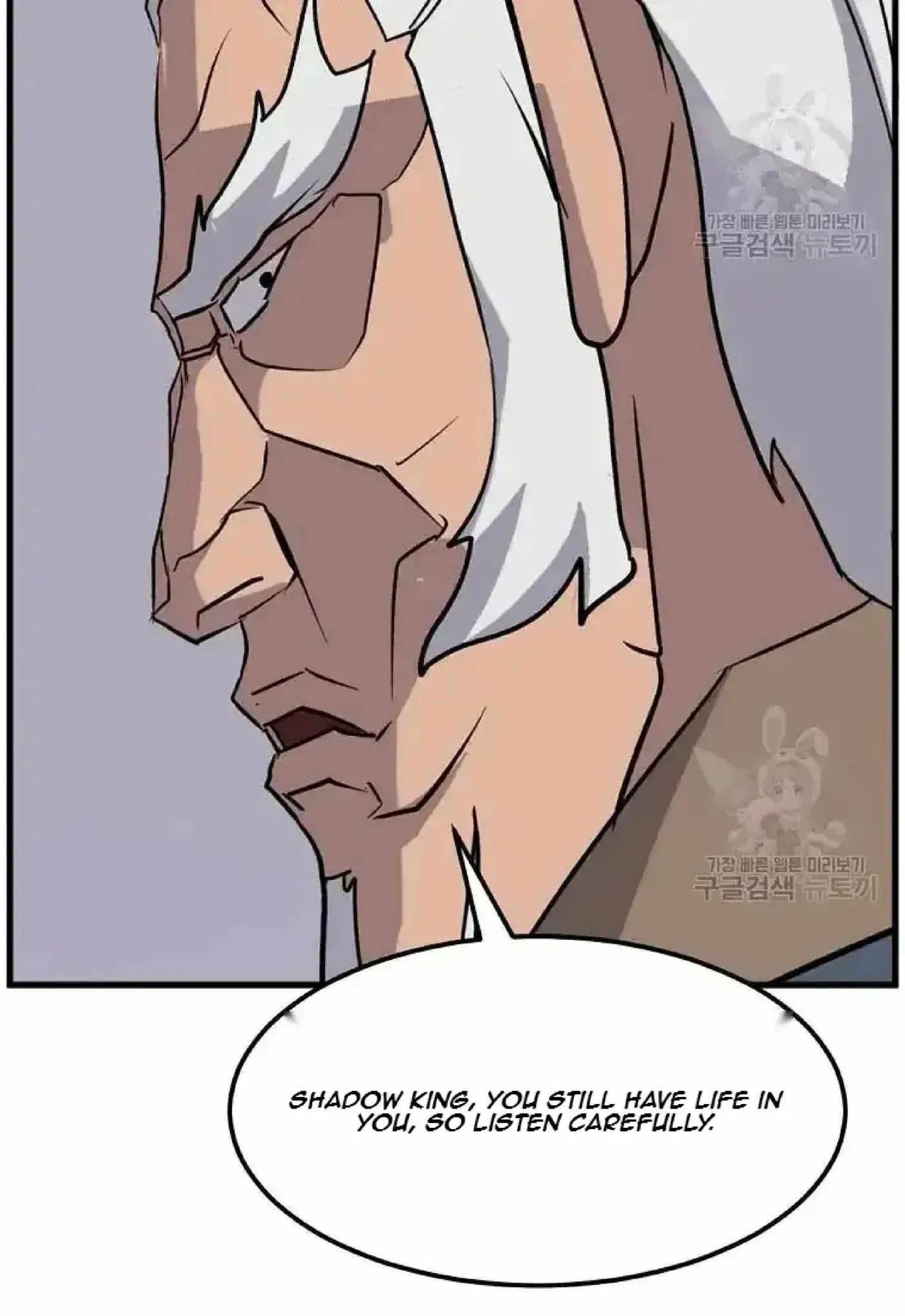 Read Immortal, Invincible chapter 195 image 87 on Lezhin