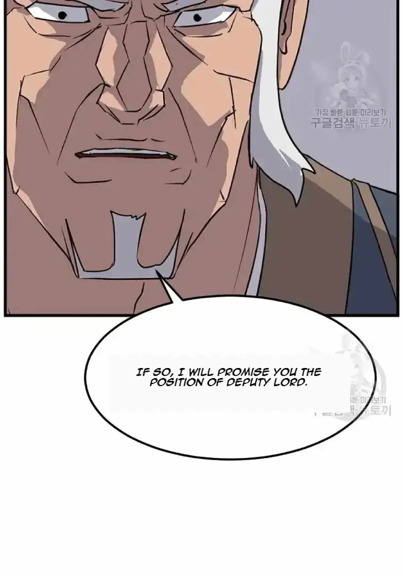 Read Immortal, Invincible chapter 195 image 90 on Lezhin