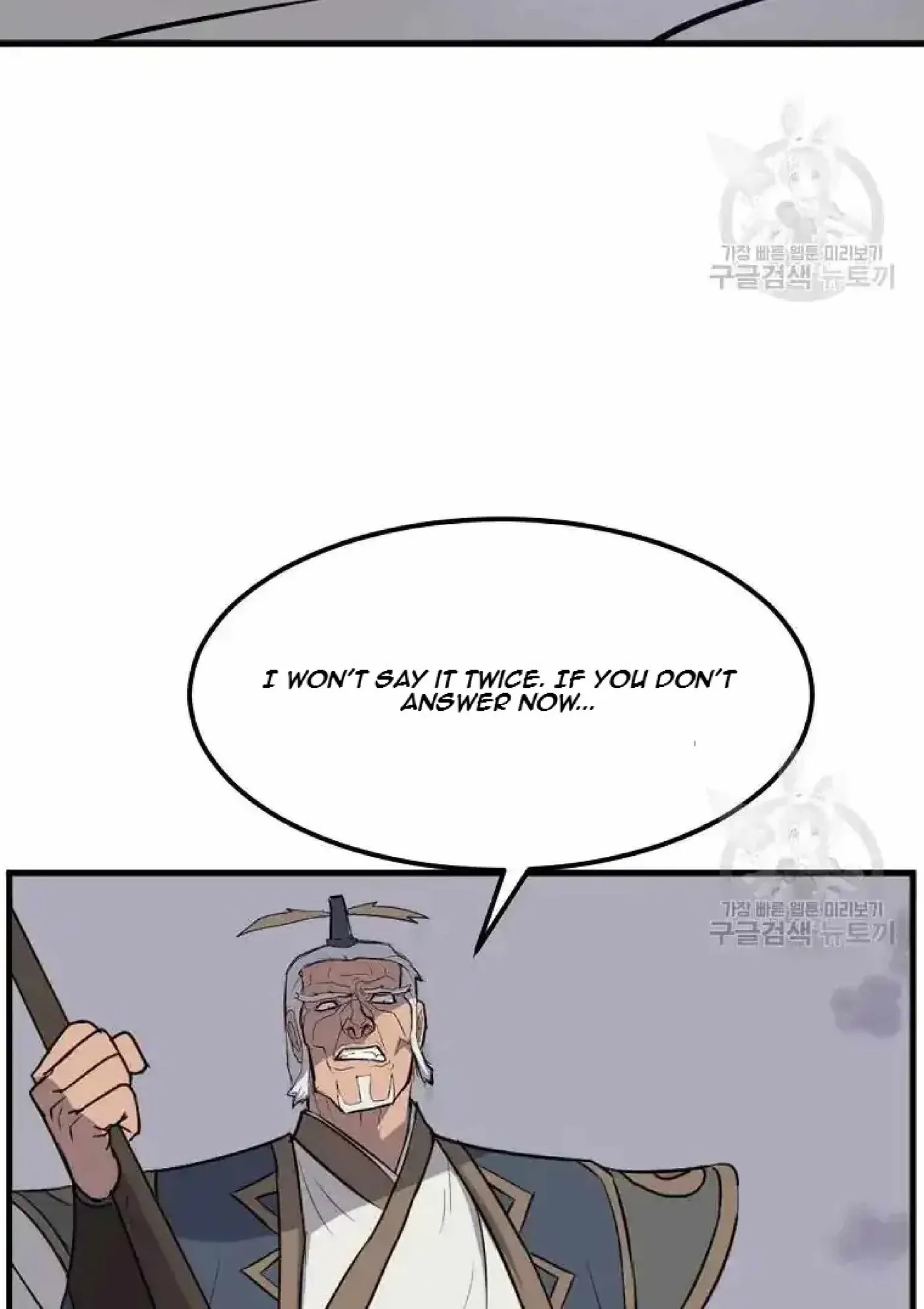 Read Immortal, Invincible chapter 195 image 93 on Lezhin