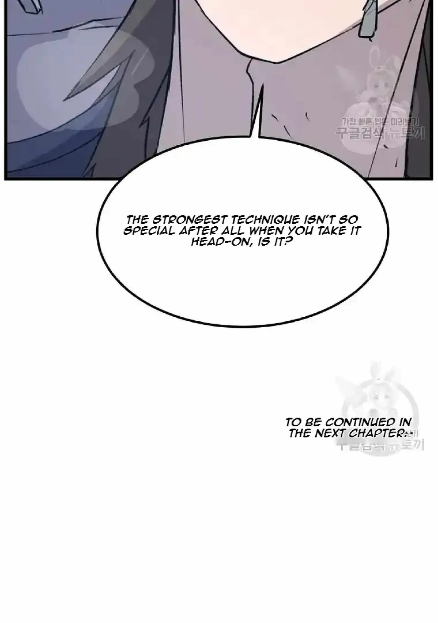 Read Immortal, Invincible chapter 195 image 96 on Lezhin