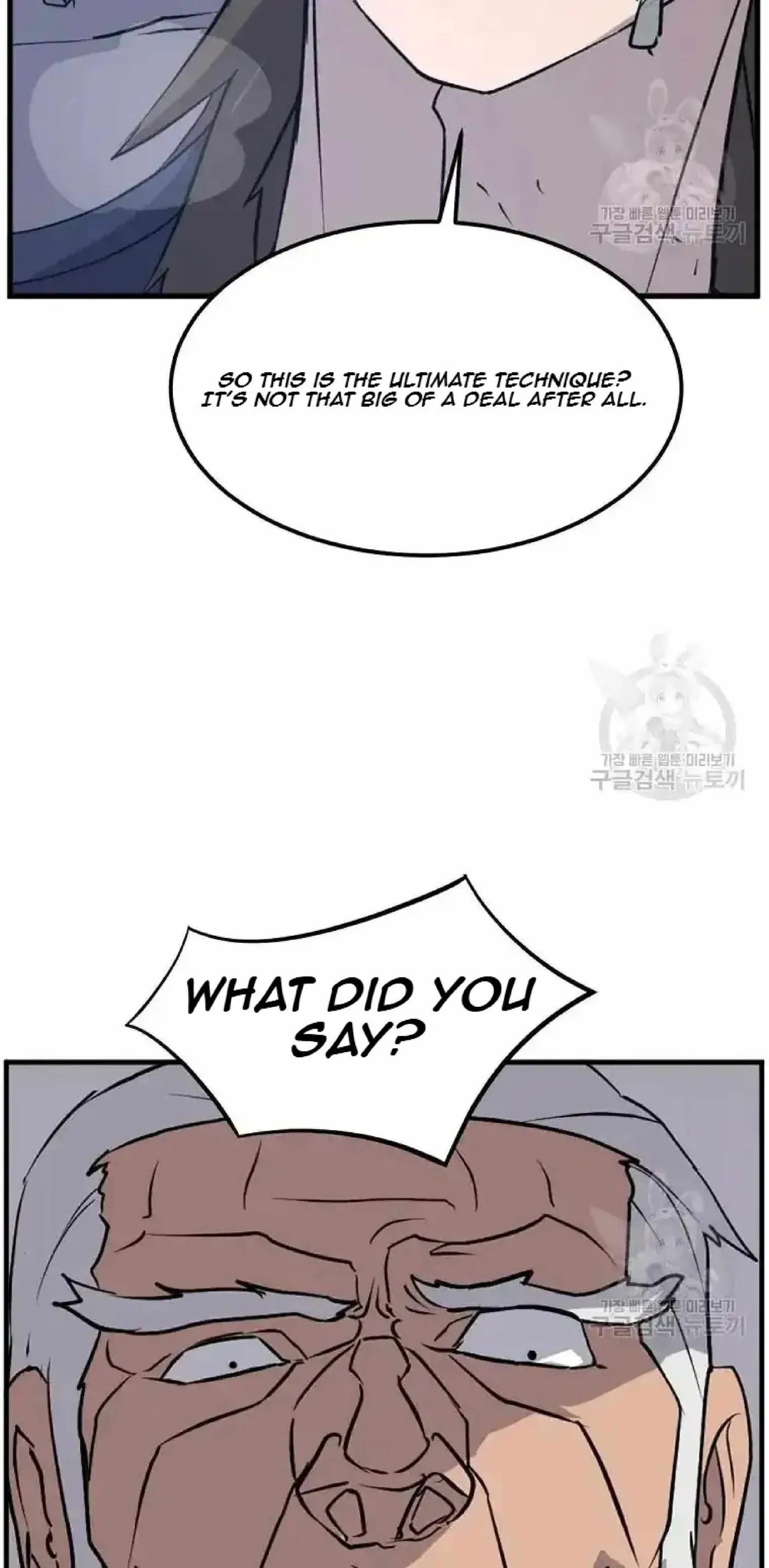 Read Immortal, Invincible chapter 196 image 11 on Lezhin