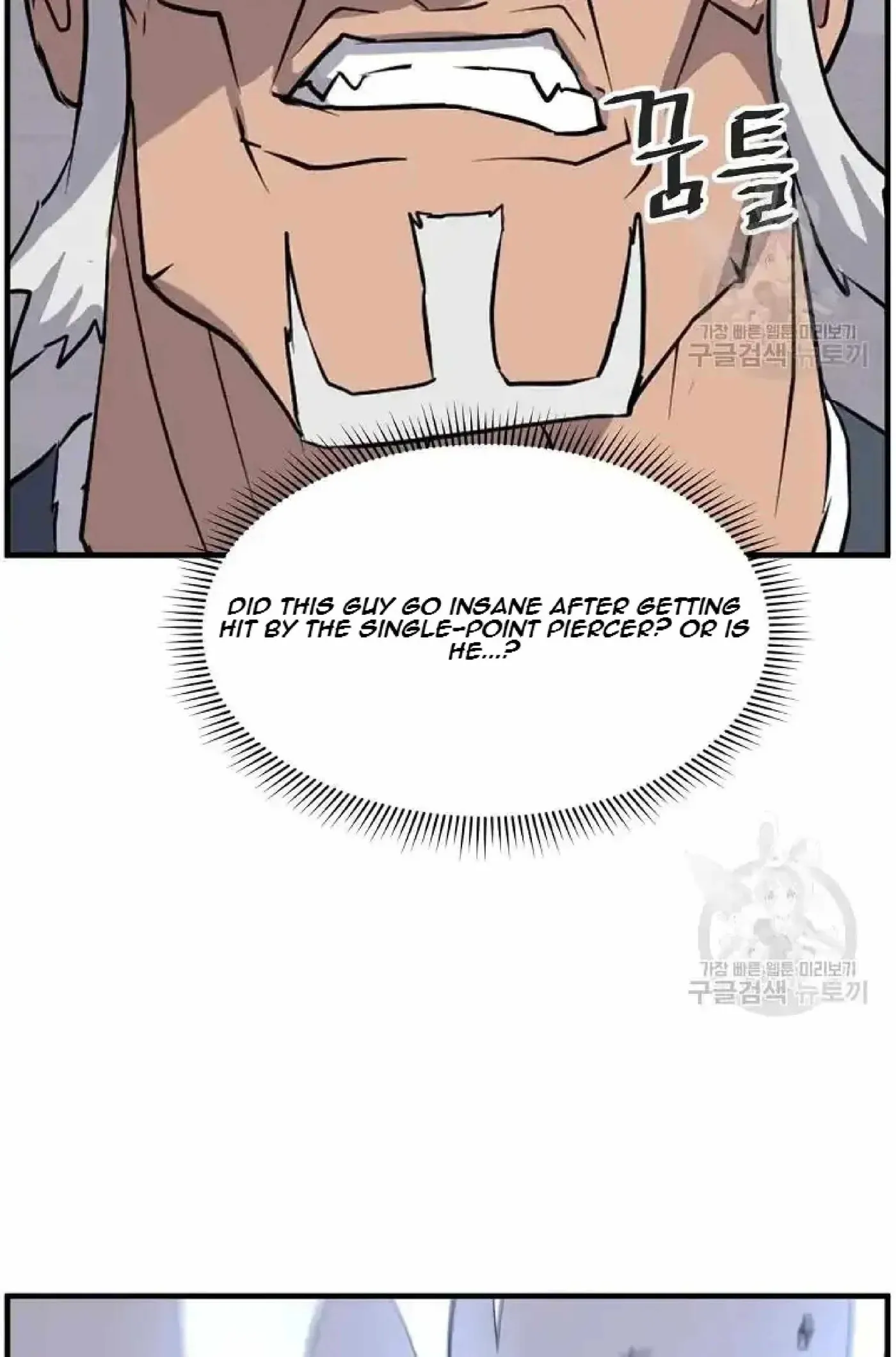 Read Immortal, Invincible chapter 196 image 12 on Lezhin