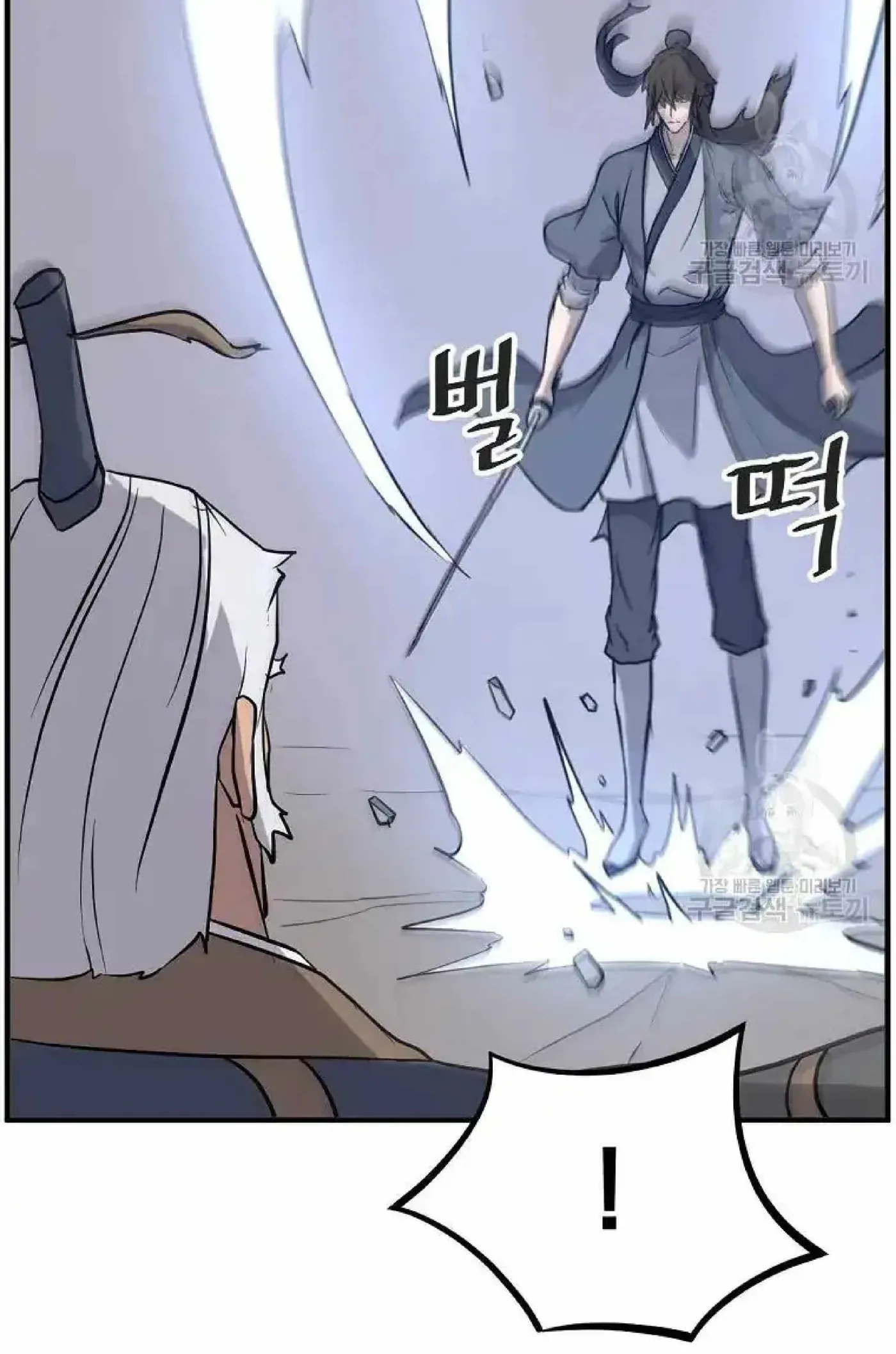 Read Immortal, Invincible chapter 196 image 13 on Lezhin