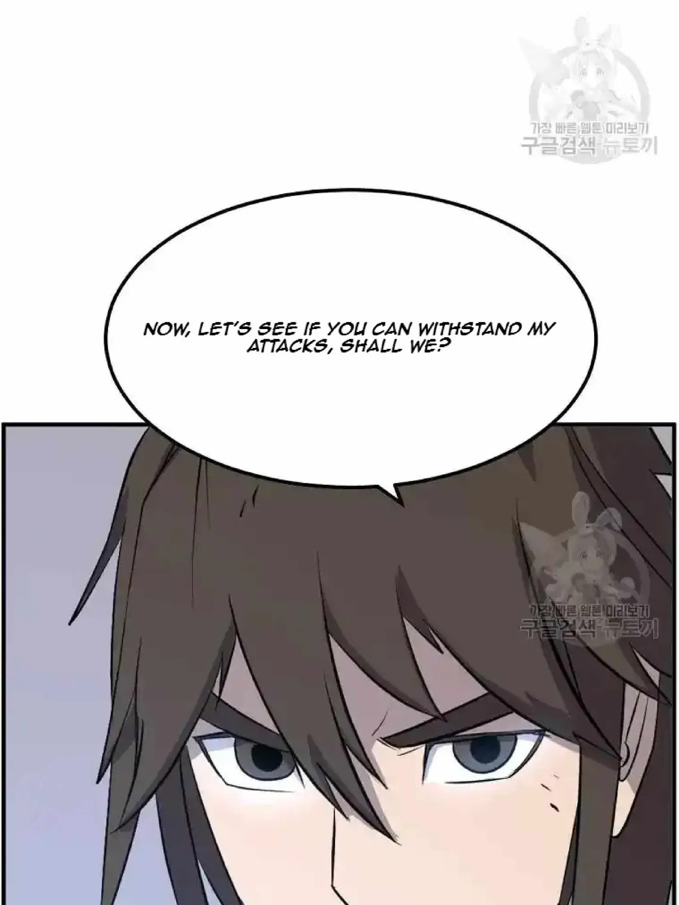 Read Immortal, Invincible chapter 196 image 14 on Lezhin