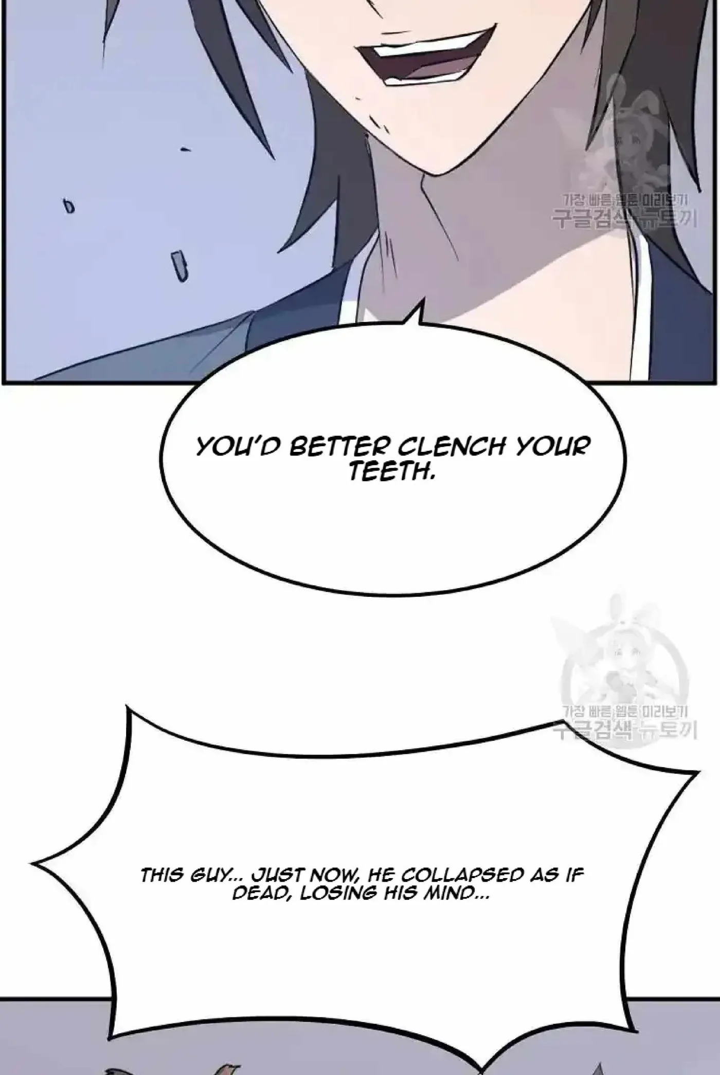 Read Immortal, Invincible chapter 196 image 15 on Lezhin