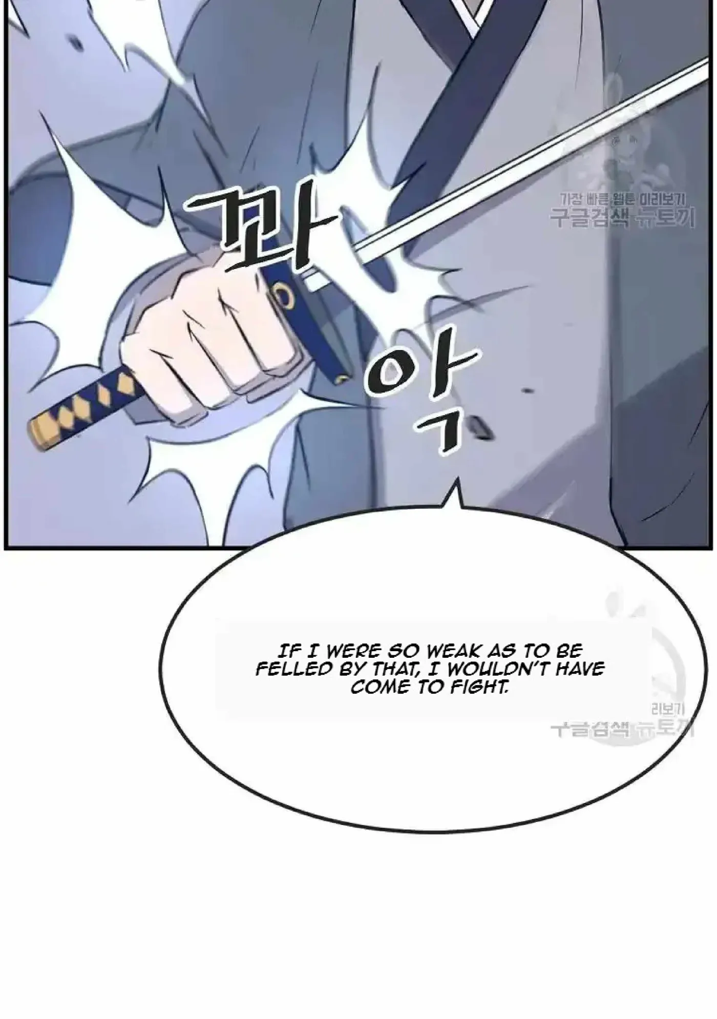 Read Immortal, Invincible chapter 196 image 18 on Lezhin