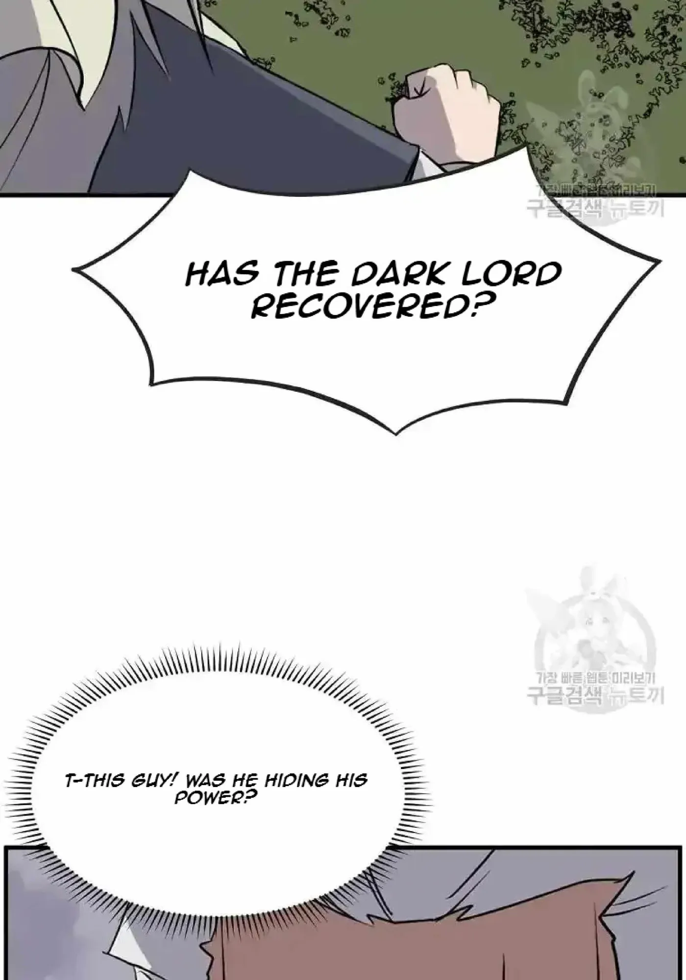 Read Immortal, Invincible chapter 196 image 20 on Lezhin