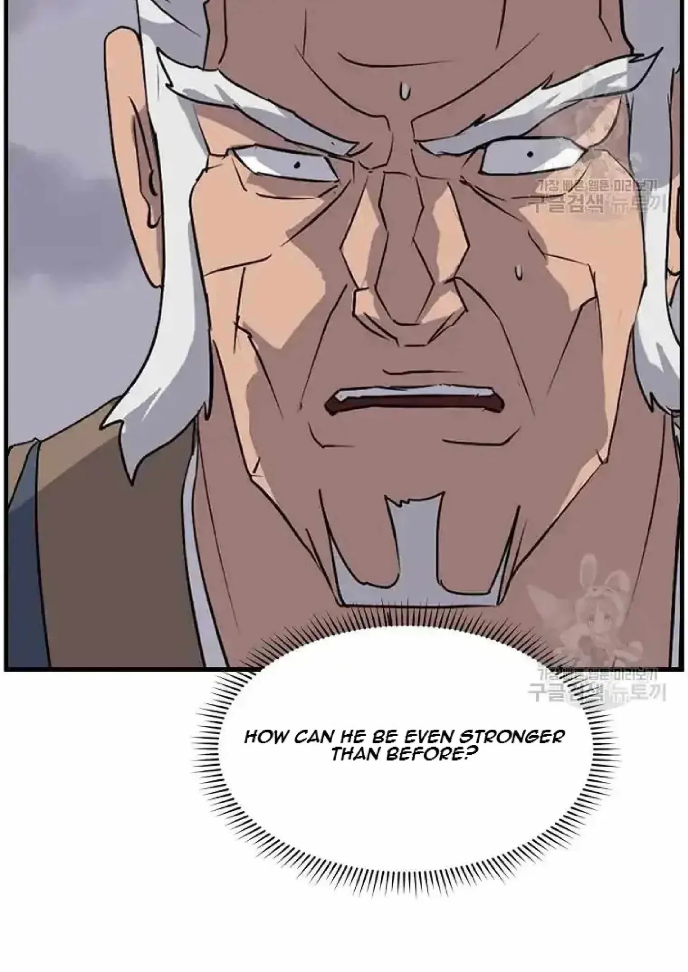 Read Immortal, Invincible chapter 196 image 21 on Lezhin