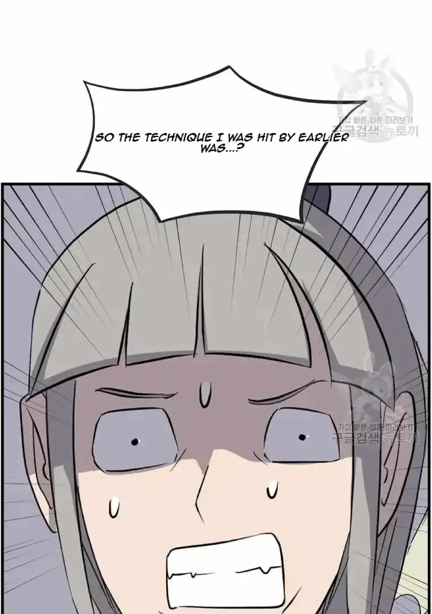 Read Immortal, Invincible chapter 196 image 22 on Lezhin