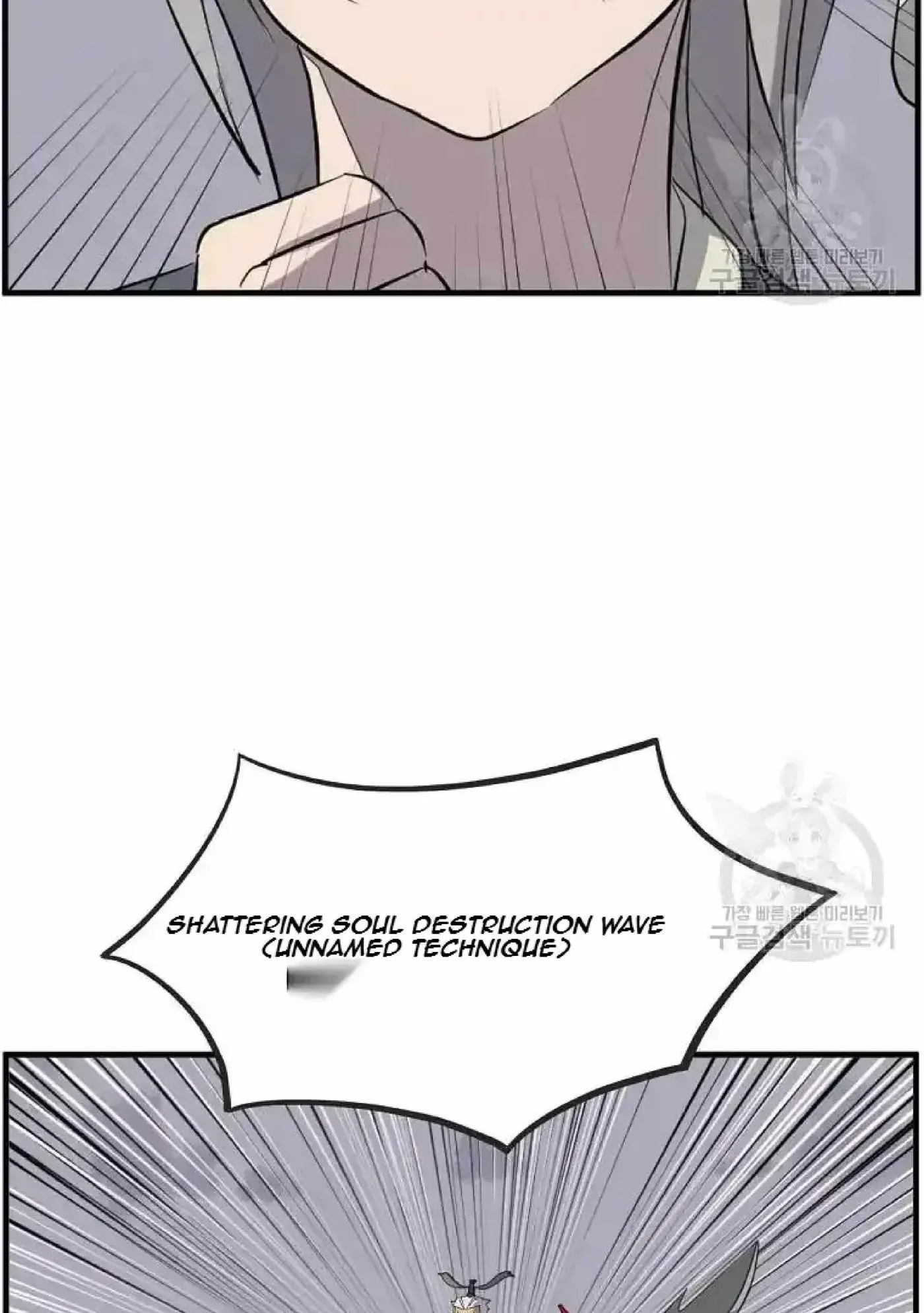 Read Immortal, Invincible chapter 196 image 23 on Lezhin