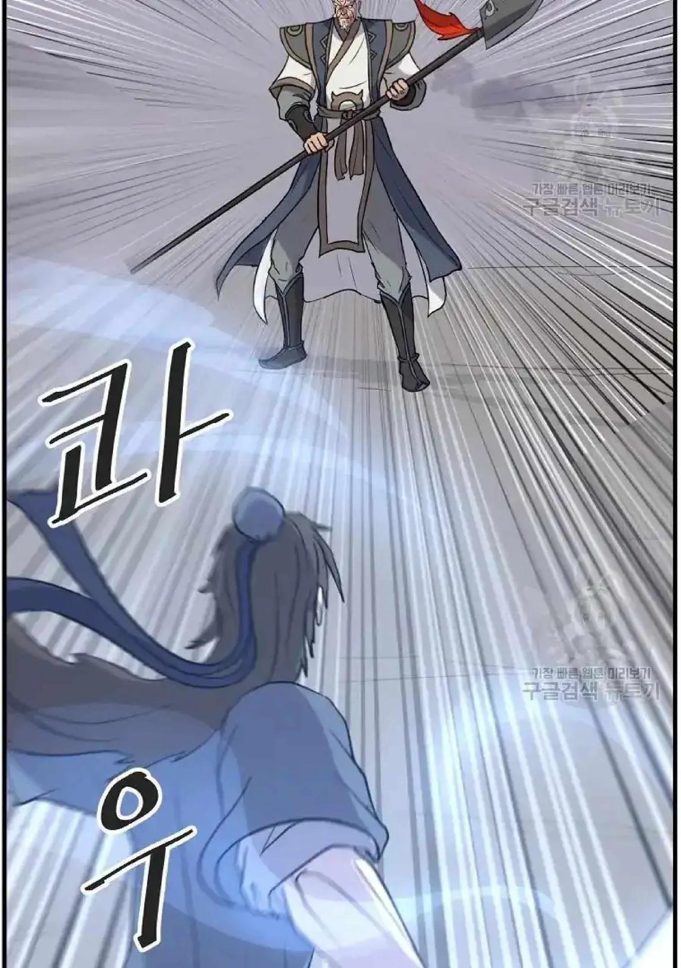 Read Immortal, Invincible chapter 196 image 24 on Lezhin