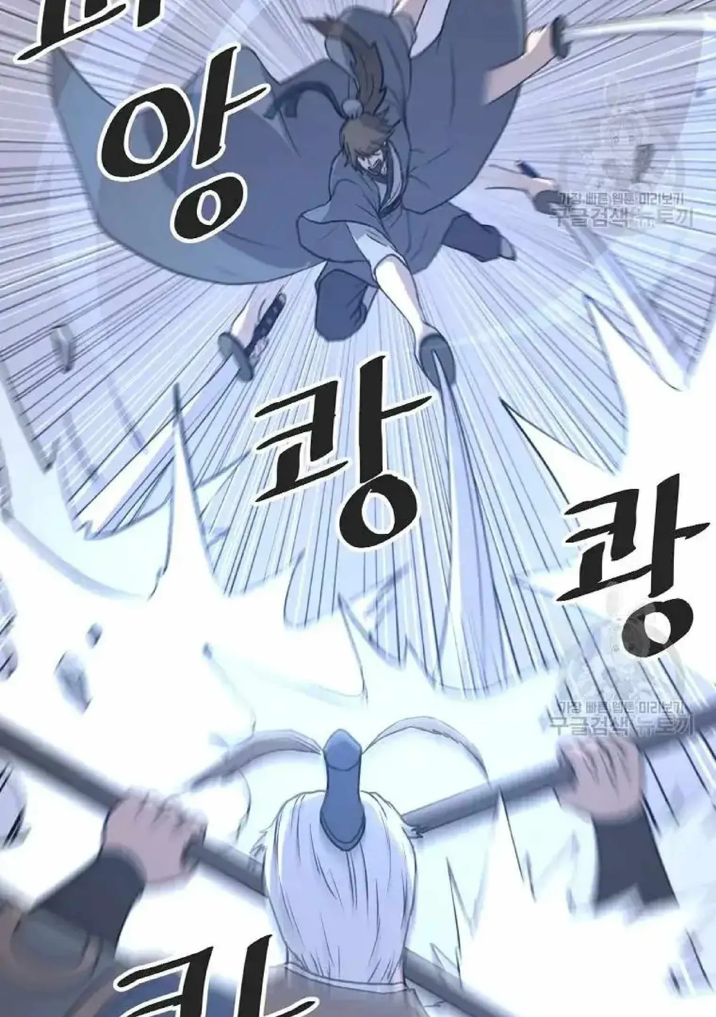 Read Immortal, Invincible chapter 196 image 26 on Lezhin
