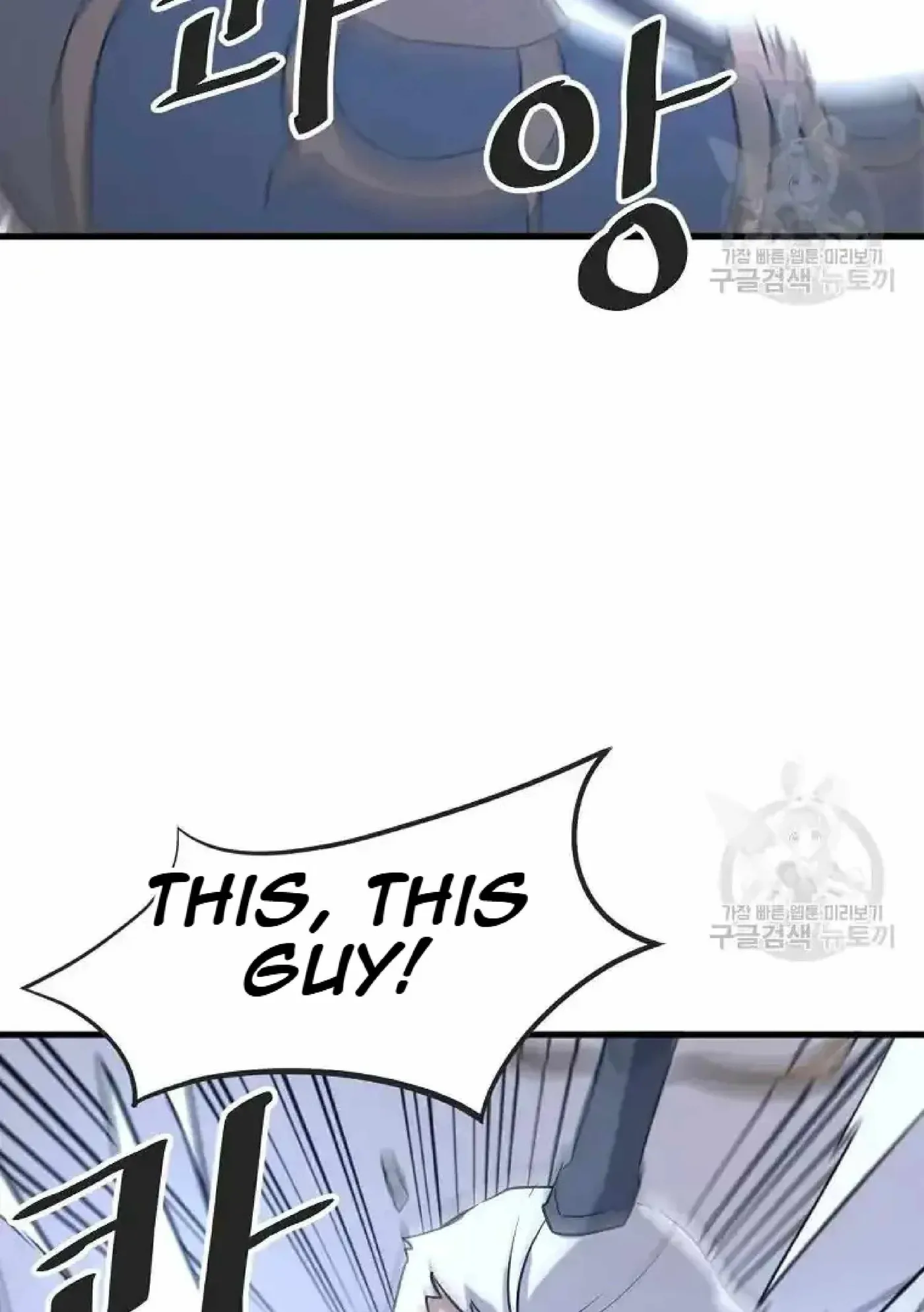 Read Immortal, Invincible chapter 196 image 27 on Lezhin
