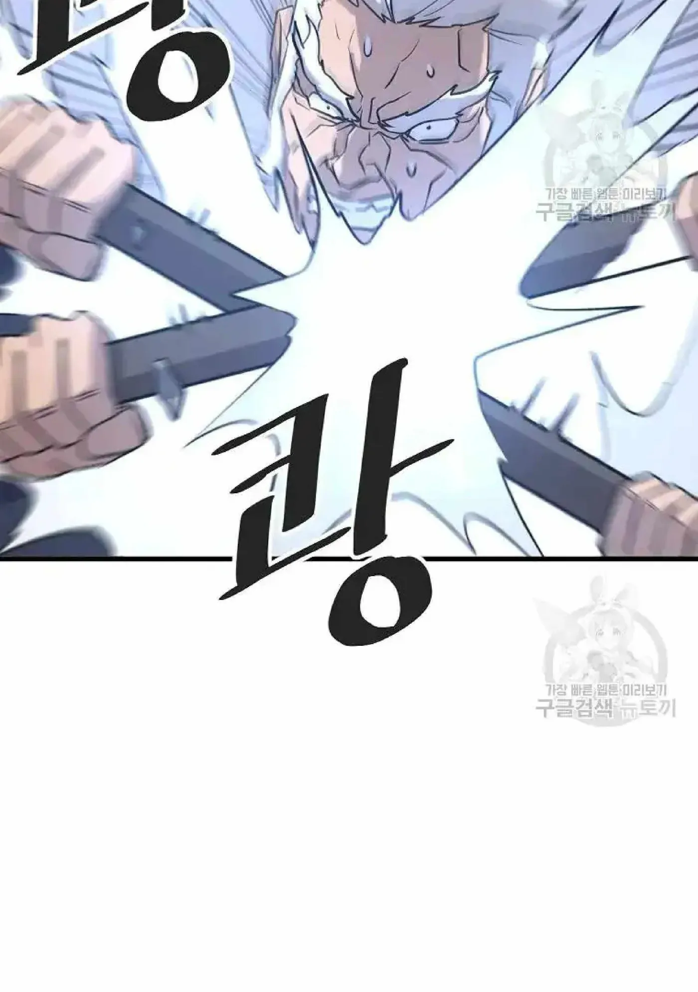 Read Immortal, Invincible chapter 196 image 28 on Lezhin