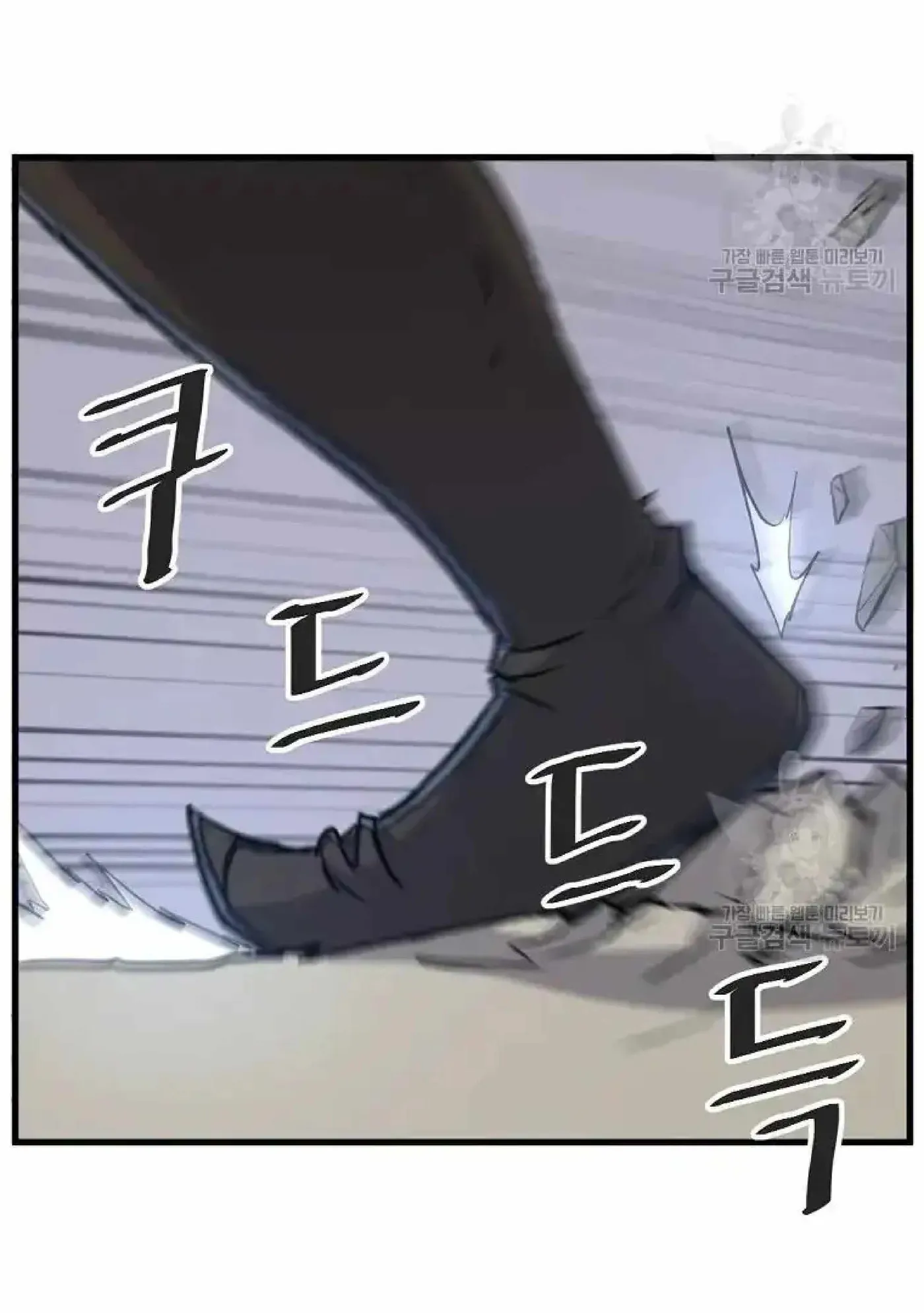 Read Immortal, Invincible chapter 196 image 29 on Lezhin