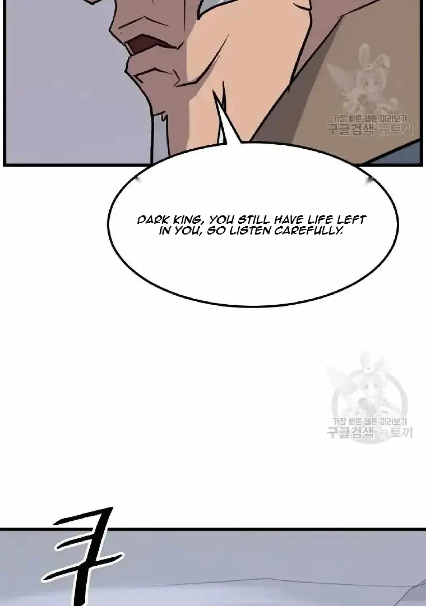 Read Immortal, Invincible chapter 196 image 3 on Lezhin