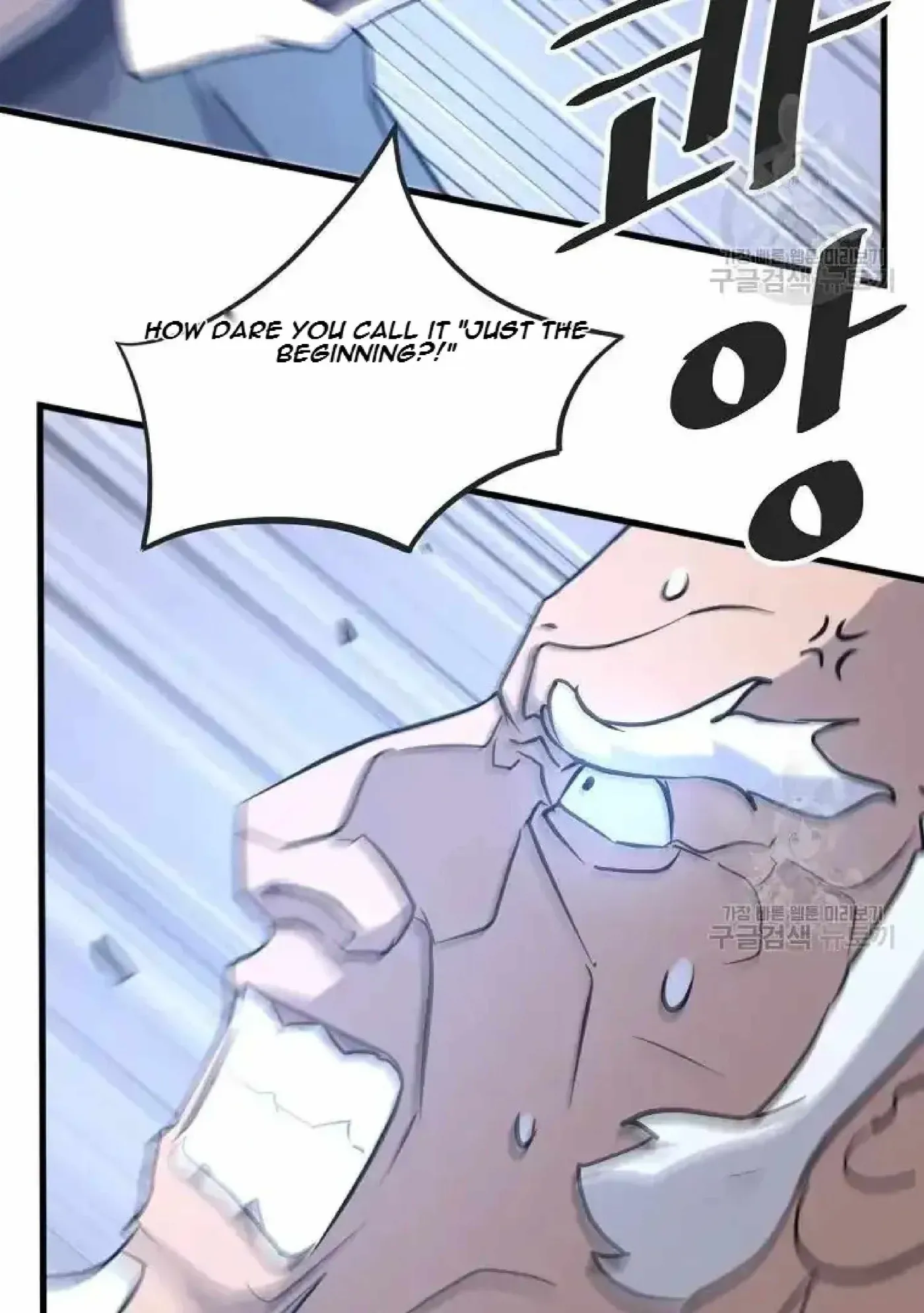 Read Immortal, Invincible chapter 196 image 31 on Lezhin