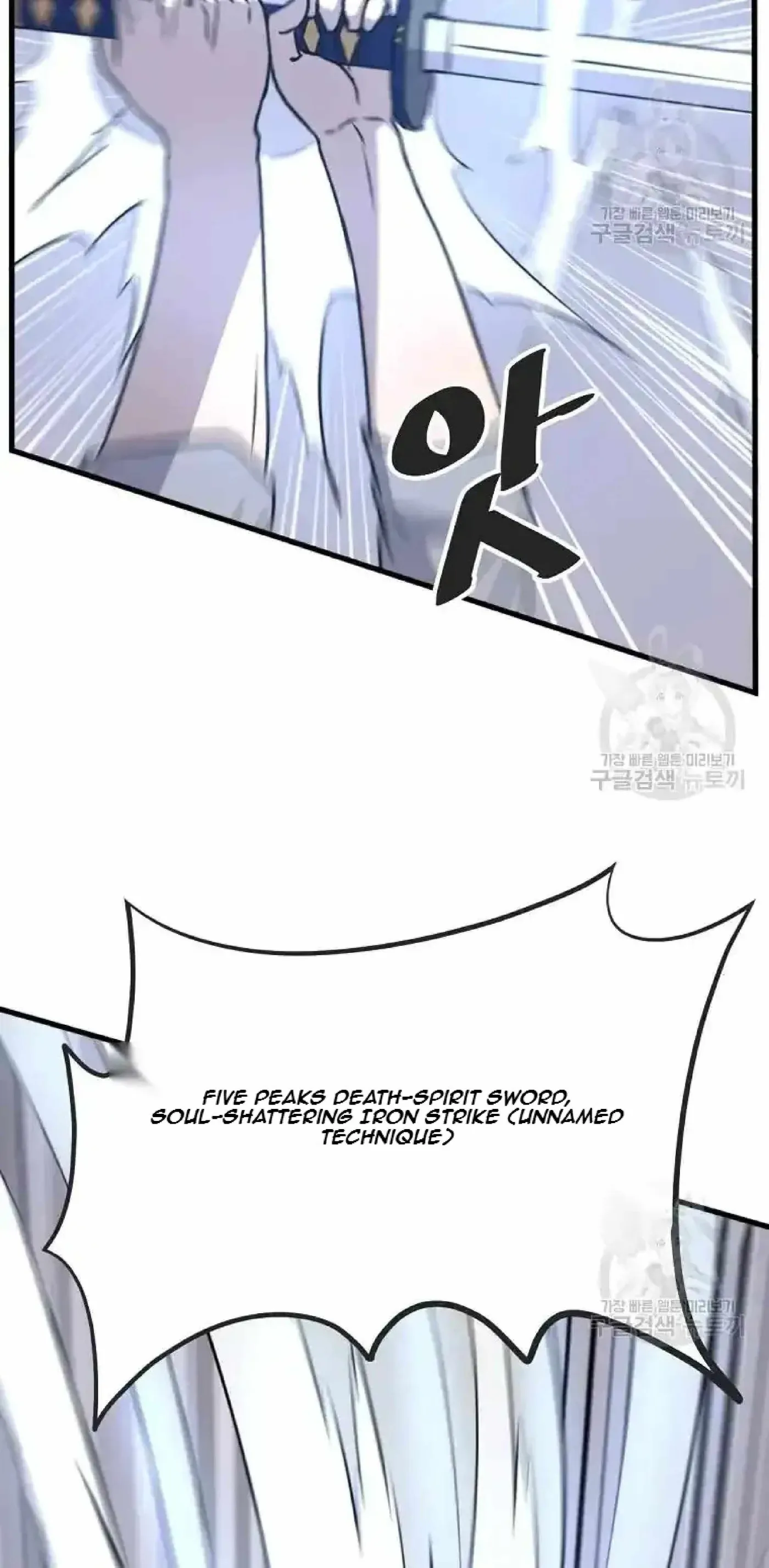 Read Immortal, Invincible chapter 196 image 33 on Lezhin